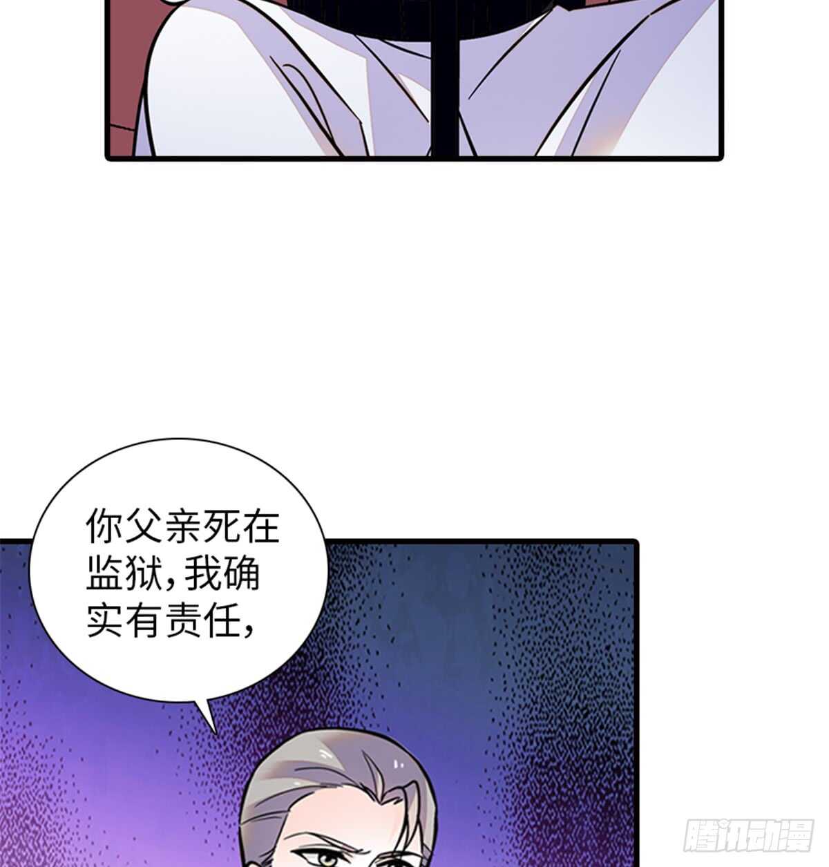 第216话 我老公好撩啊！15