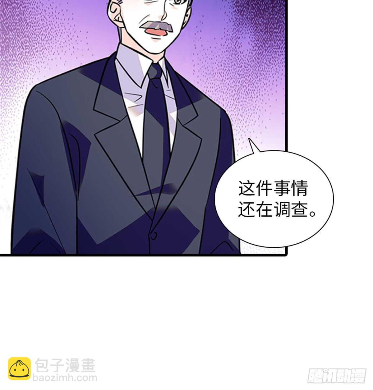 第216话 我老公好撩啊！16