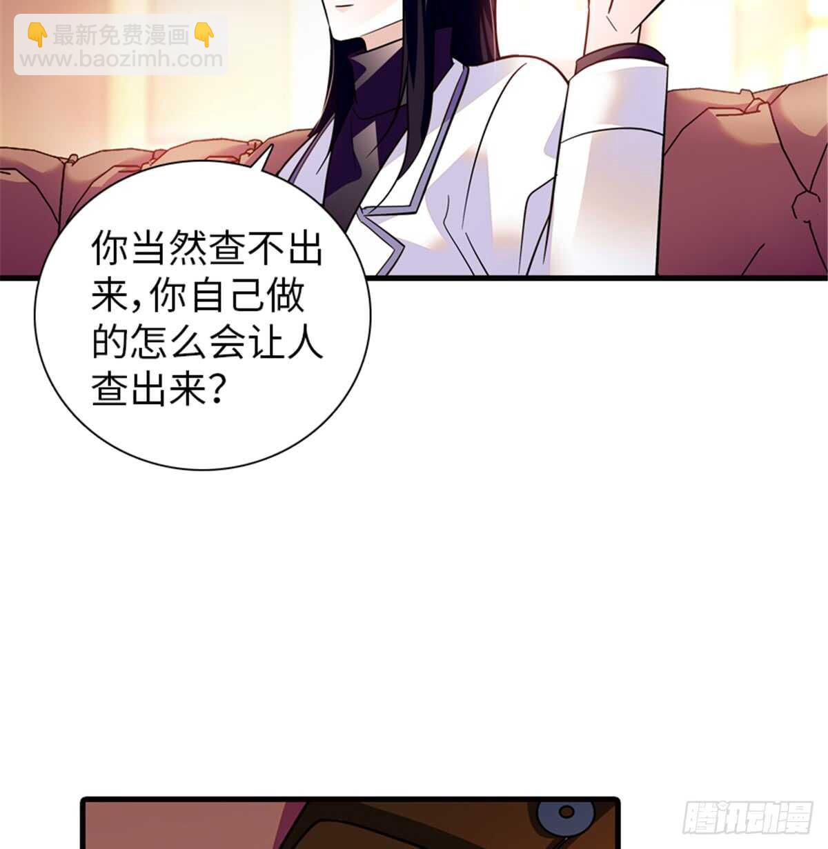 第216话 我老公好撩啊！18