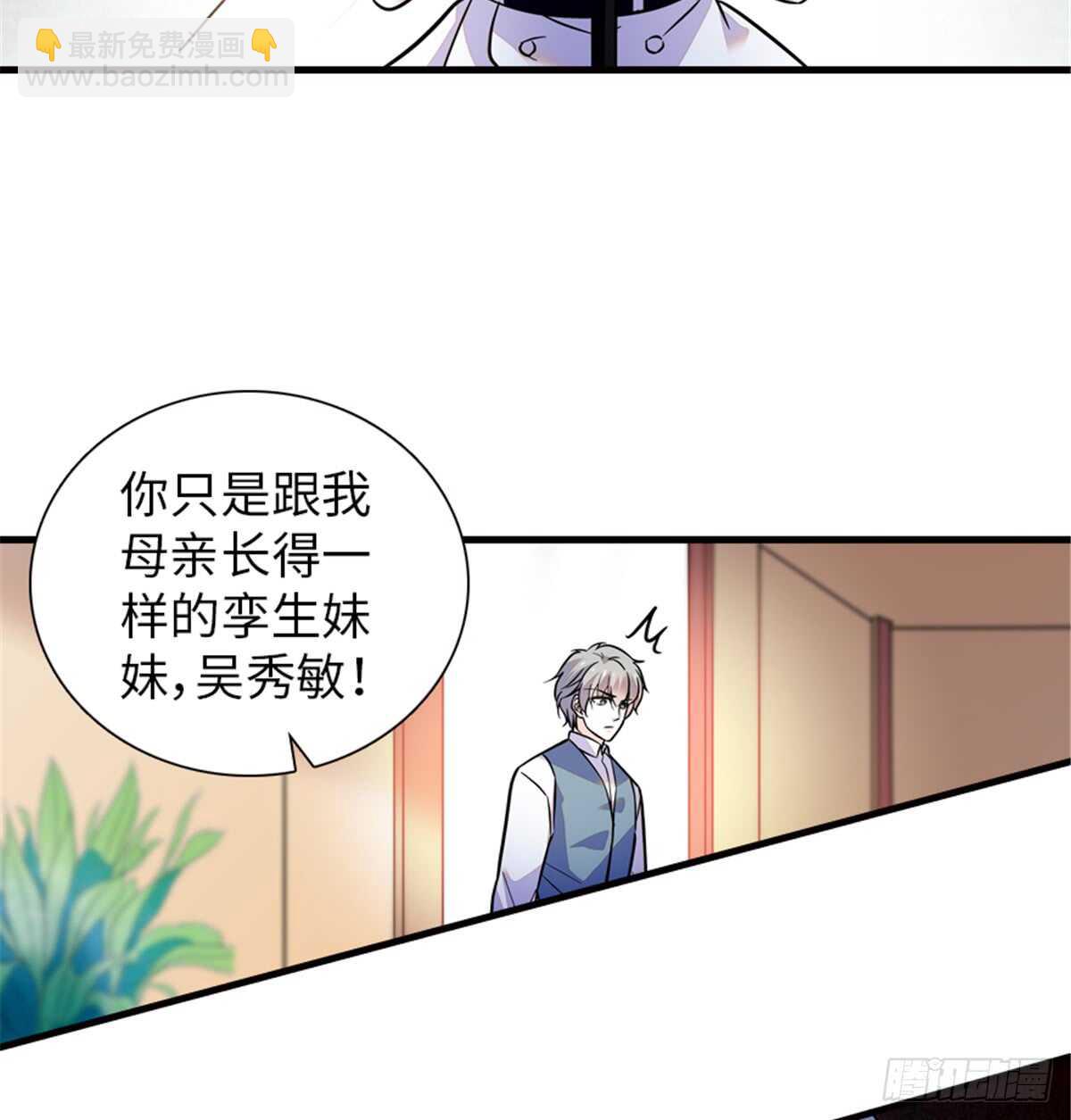 第216话 我老公好撩啊！2