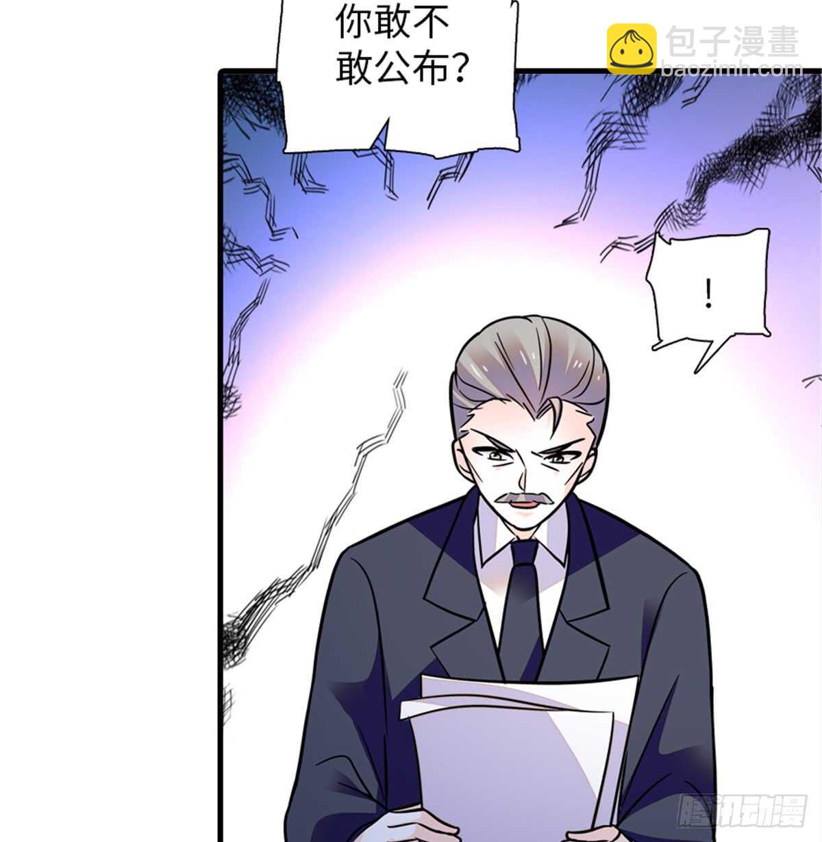 第216话 我老公好撩啊！20