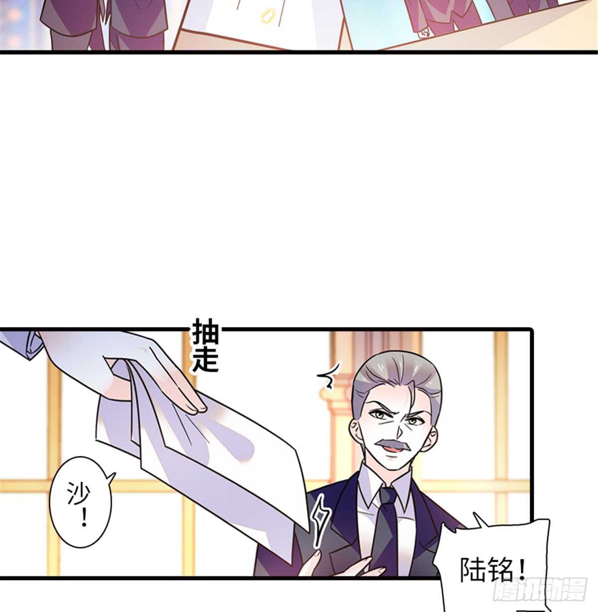 第216话 我老公好撩啊！22