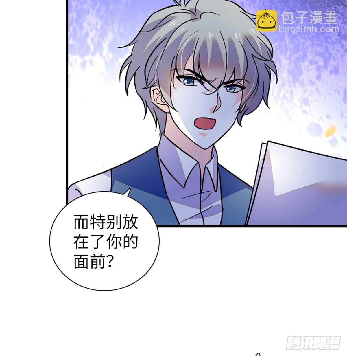 第216话 我老公好撩啊！25