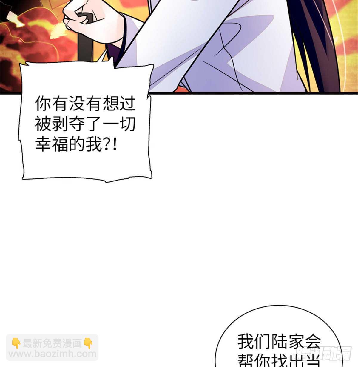 第216话 我老公好撩啊！27