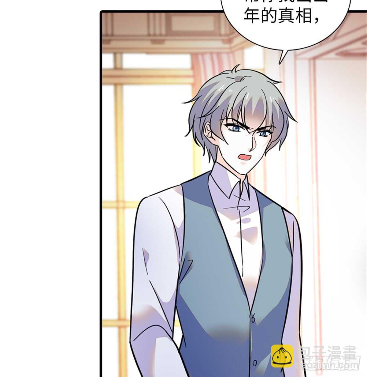 第216话 我老公好撩啊！28