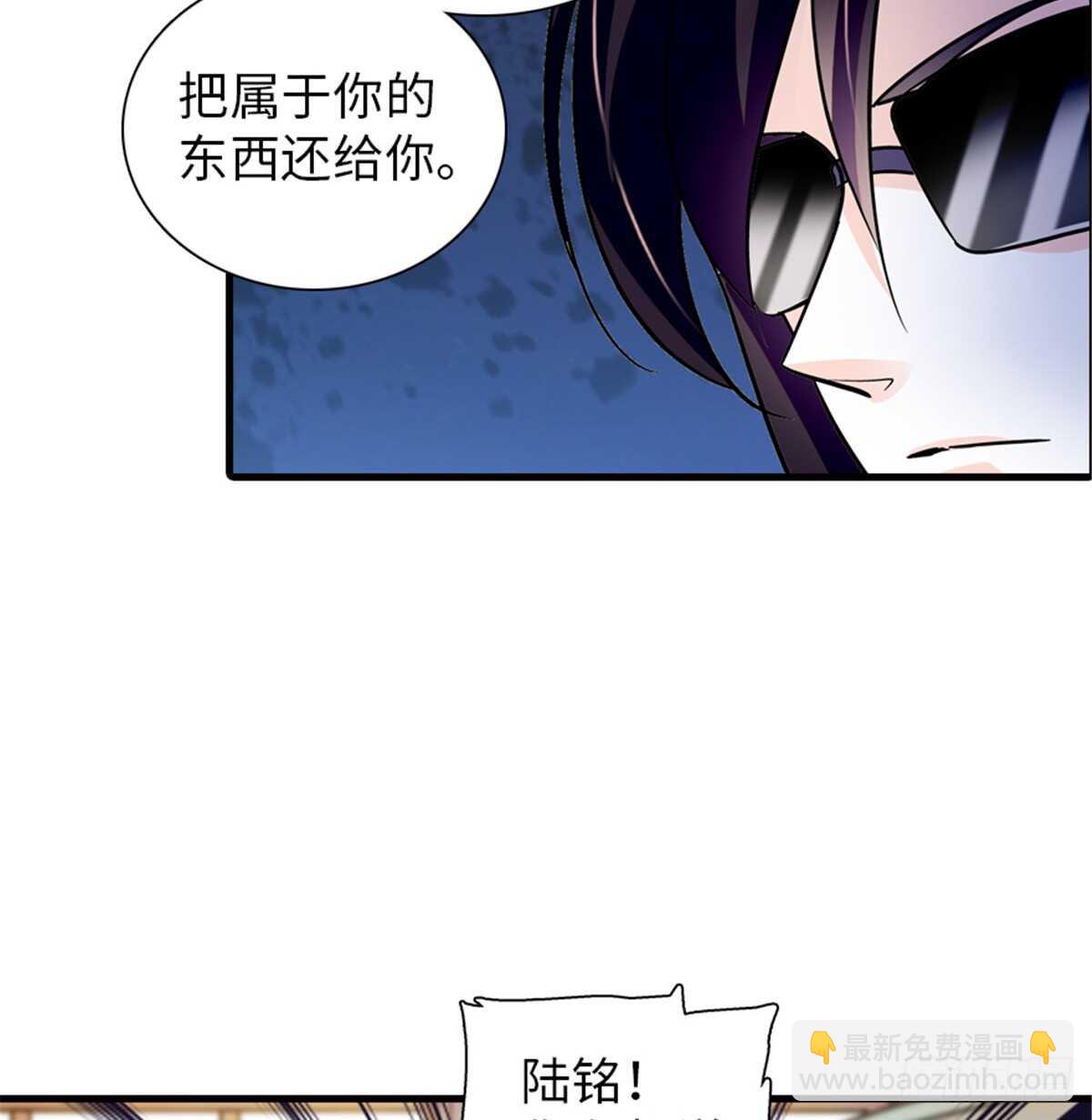 第216话 我老公好撩啊！31