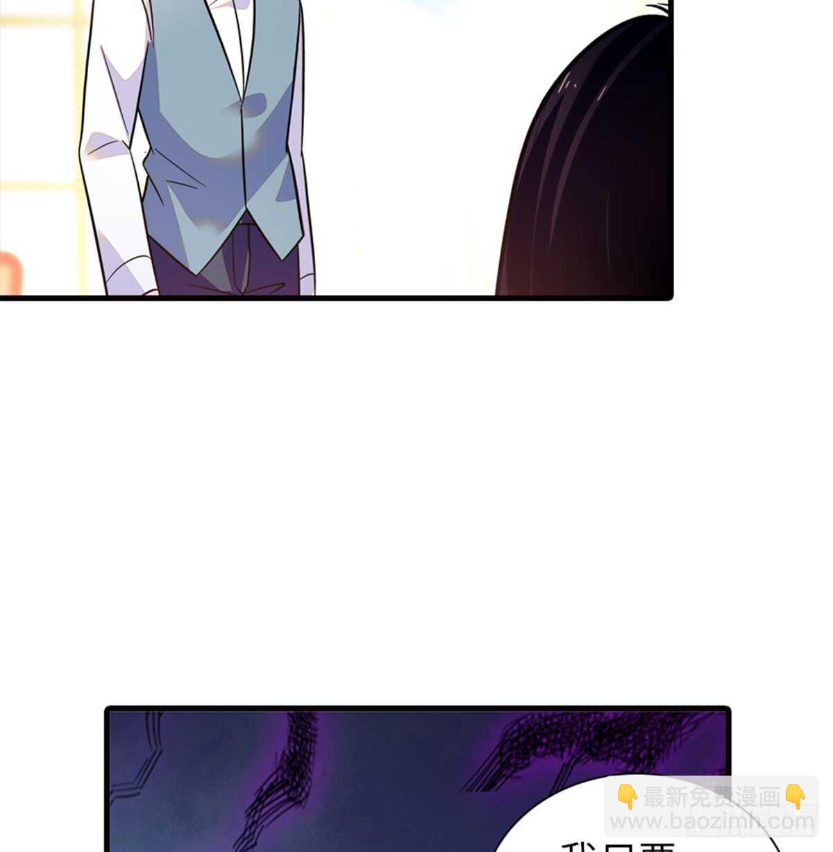 第216话 我老公好撩啊！37