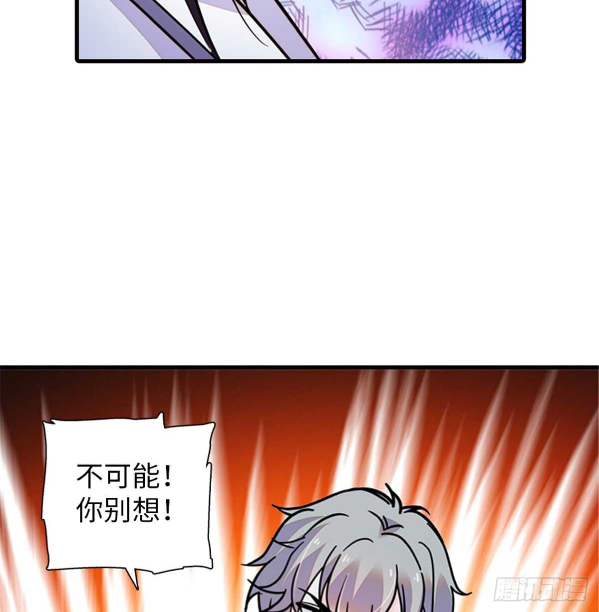 第216话 我老公好撩啊！39