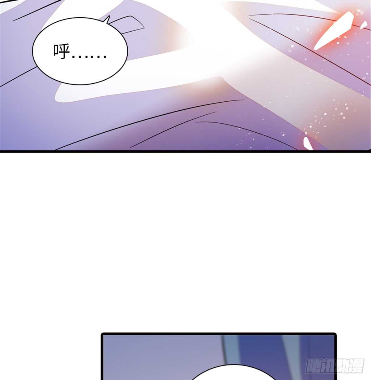 第216话 我老公好撩啊！45