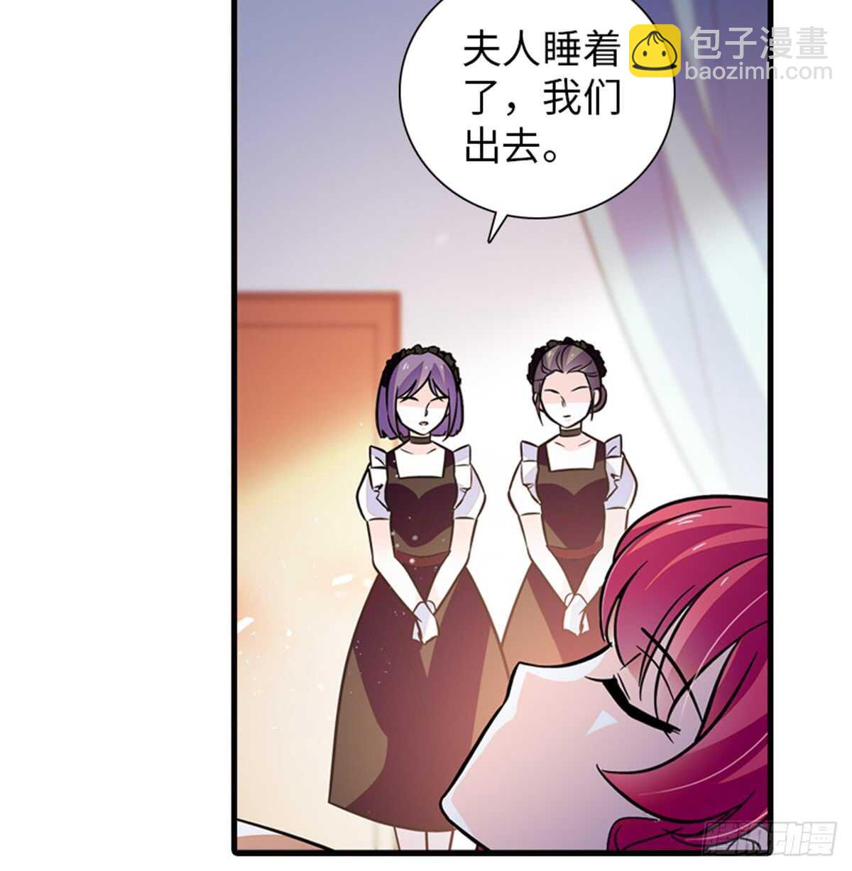 第216话 我老公好撩啊！46