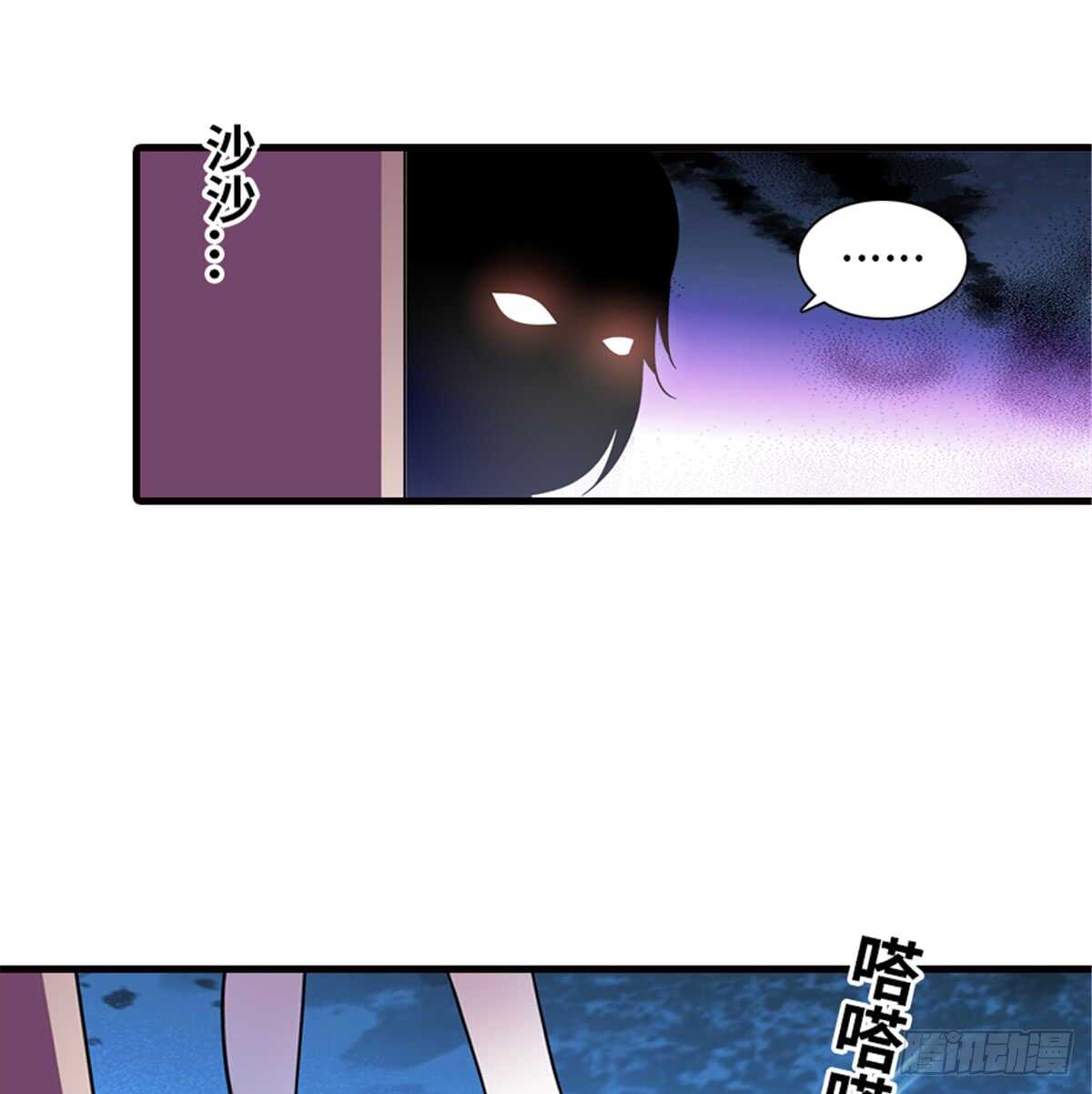 第216话 我老公好撩啊！49