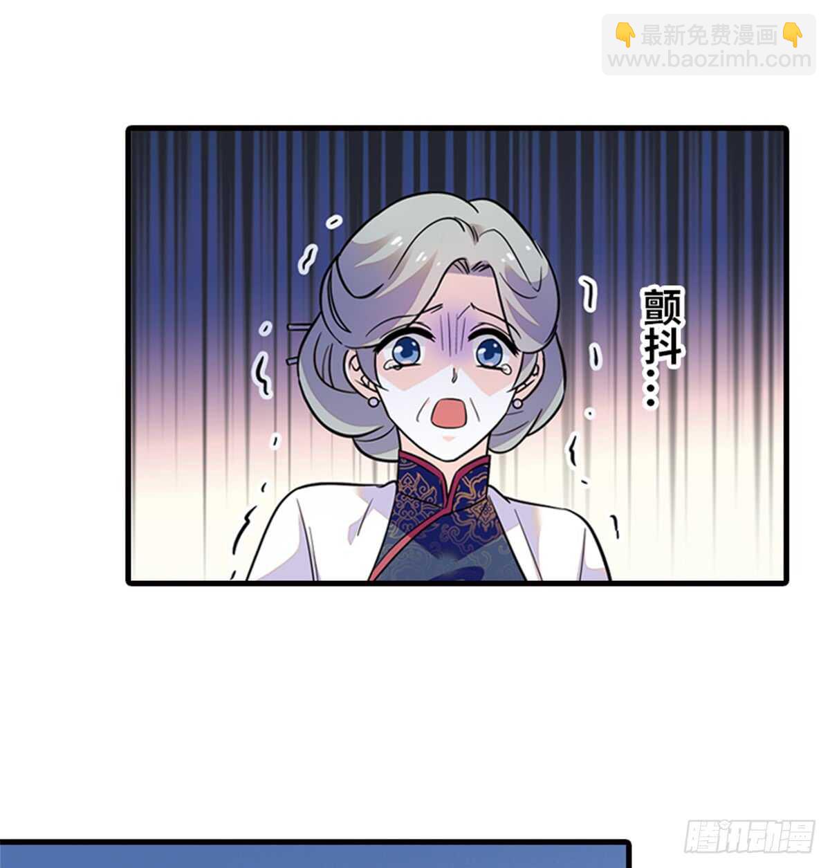 第216话 我老公好撩啊！5