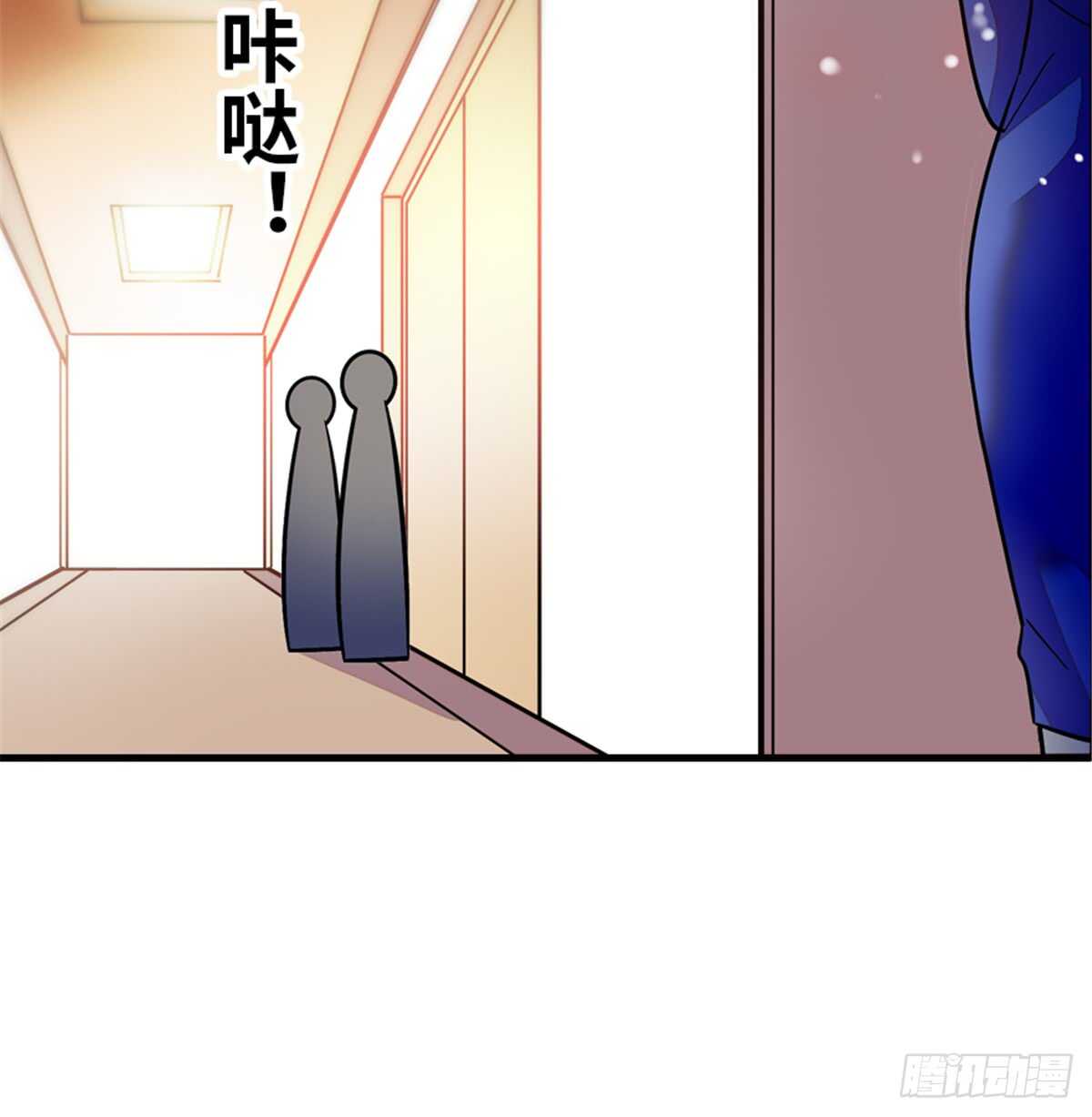 第216话 我老公好撩啊！52