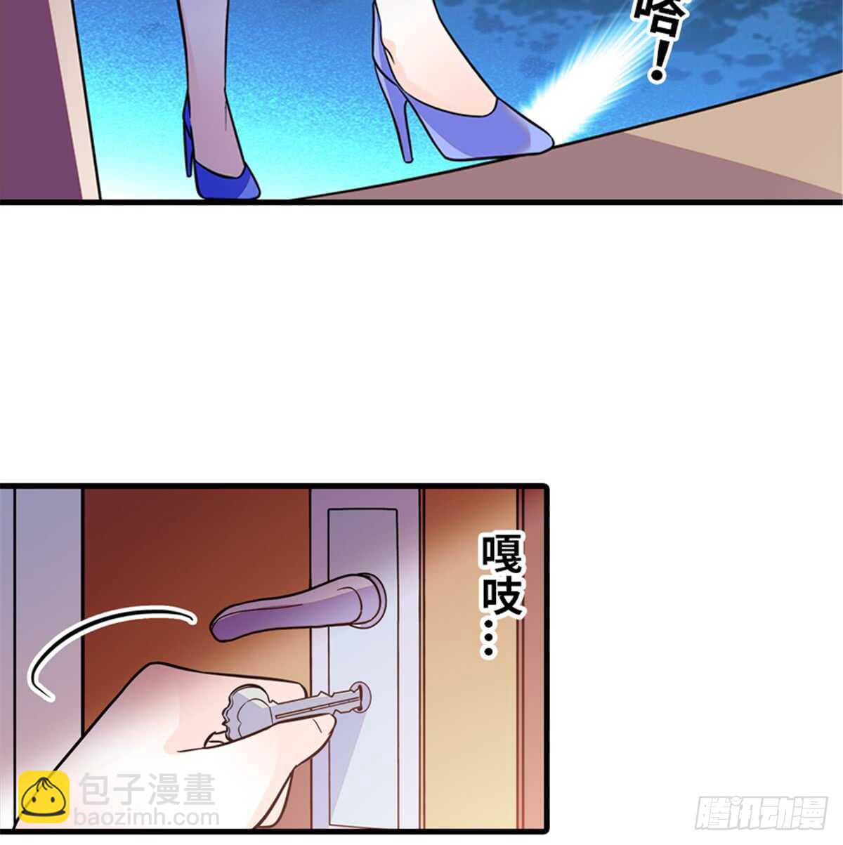 第216话 我老公好撩啊！54