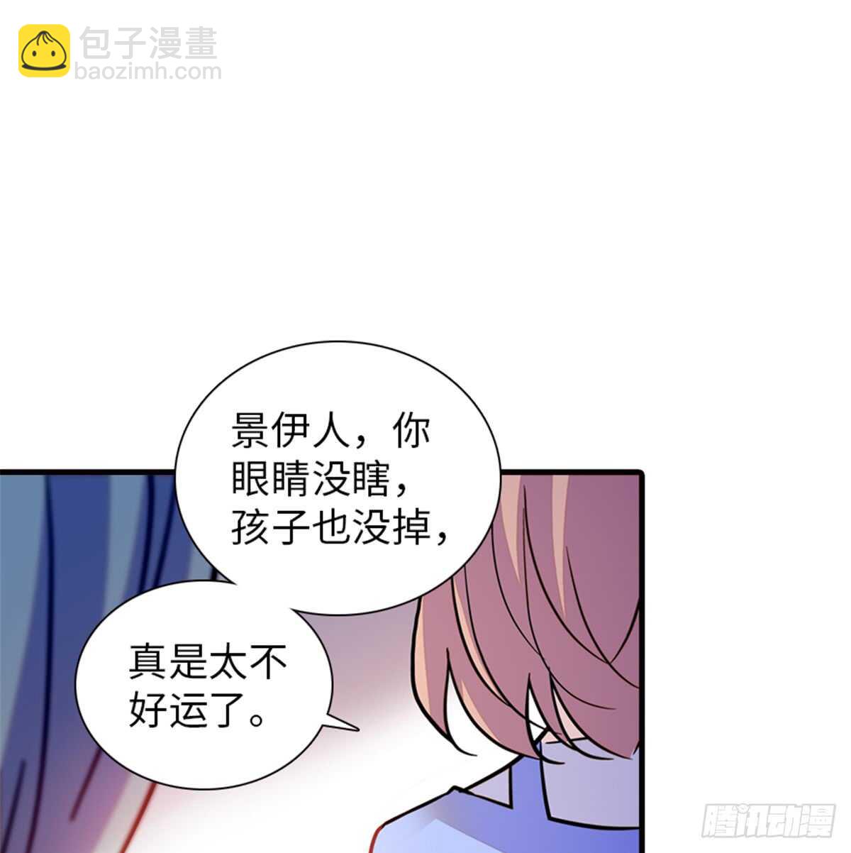第216话 我老公好撩啊！58