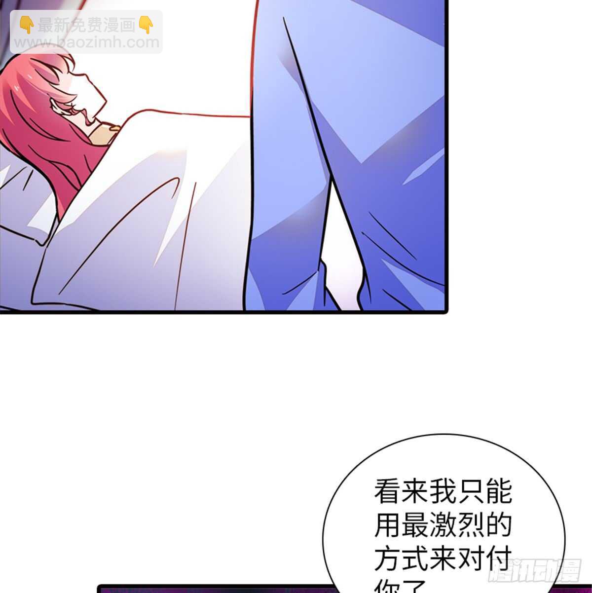 第216话 我老公好撩啊！59