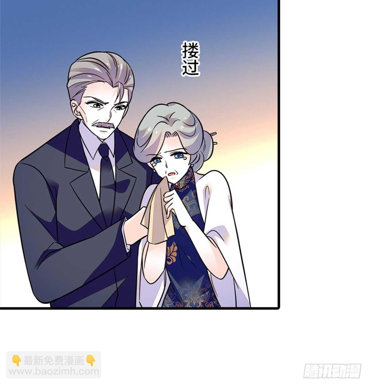第216话 我老公好撩啊！6