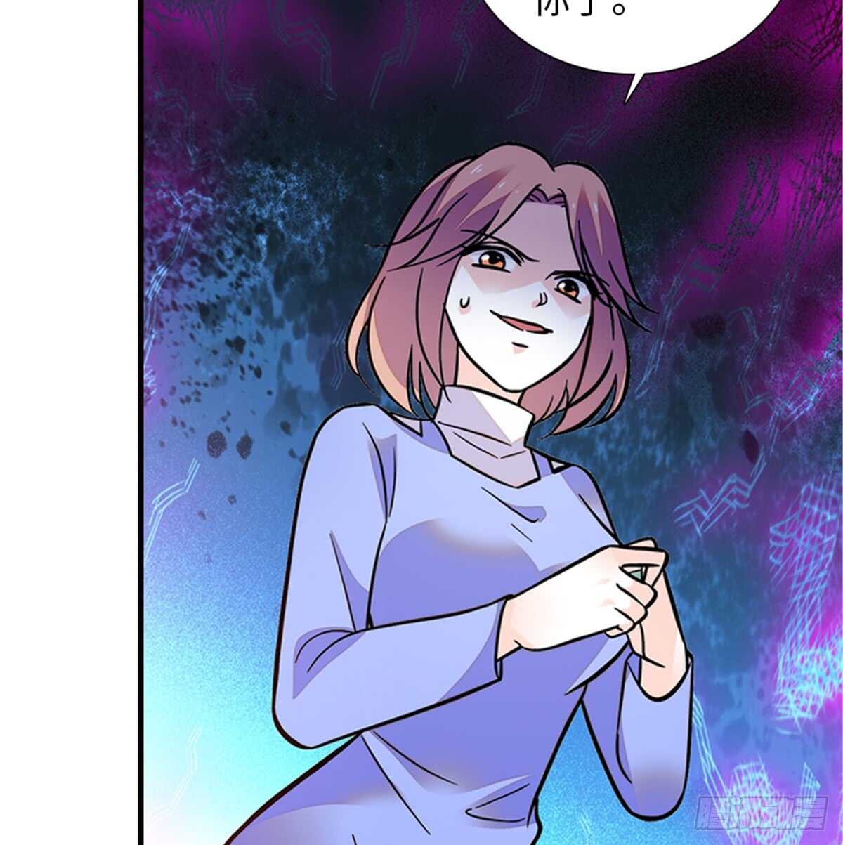第216话 我老公好撩啊！60