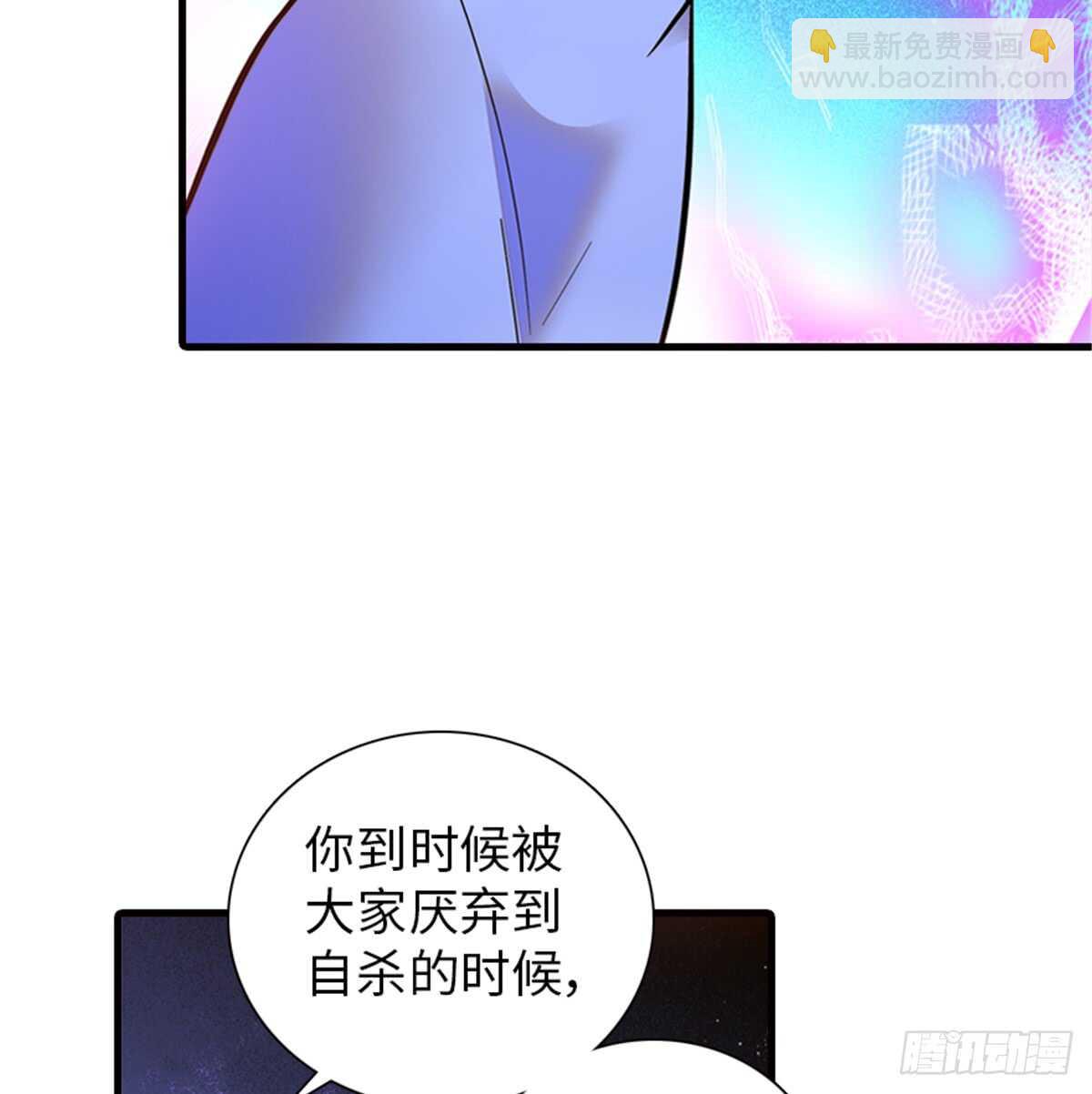 第216话 我老公好撩啊！61