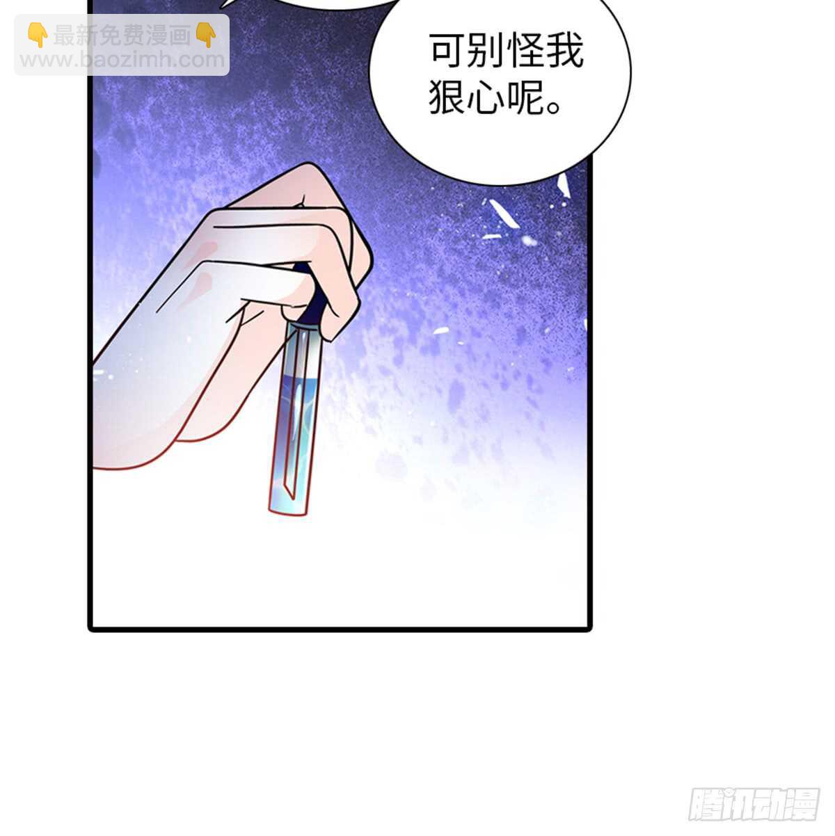 第216话 我老公好撩啊！62
