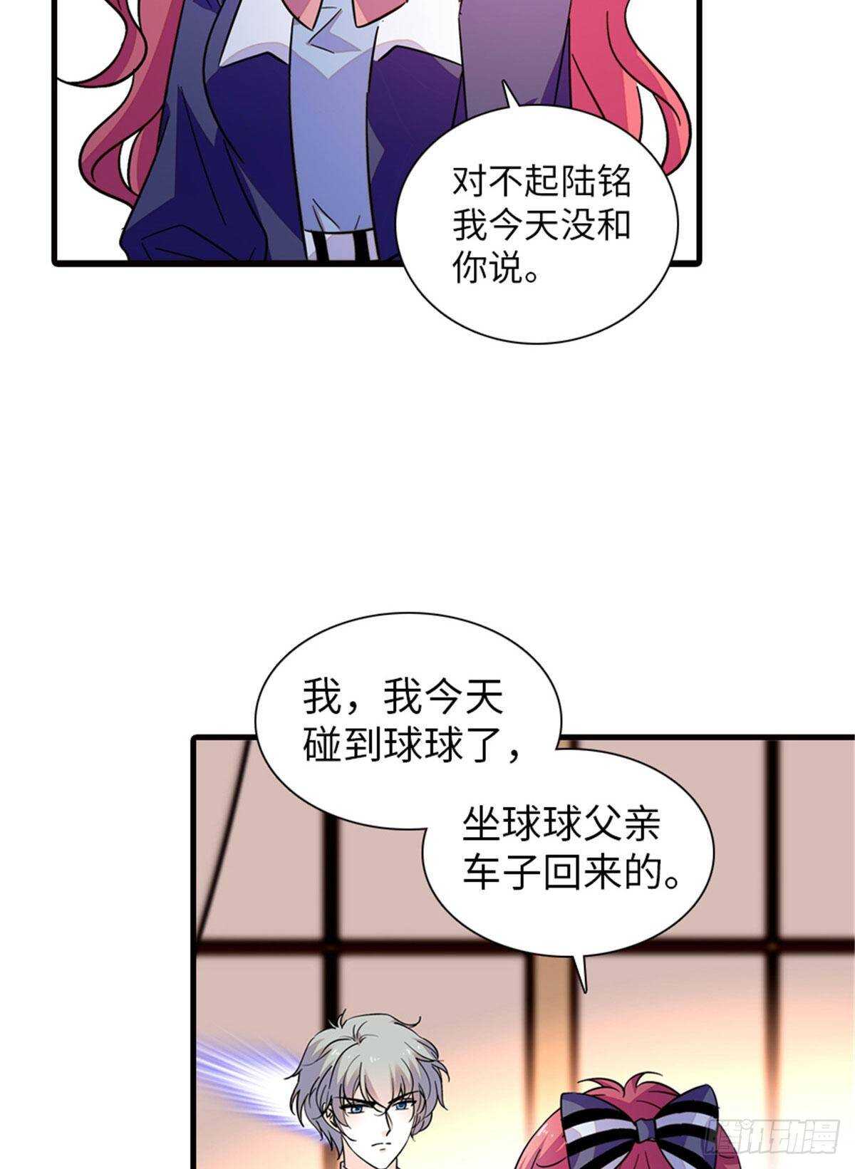 第224话 吻别10