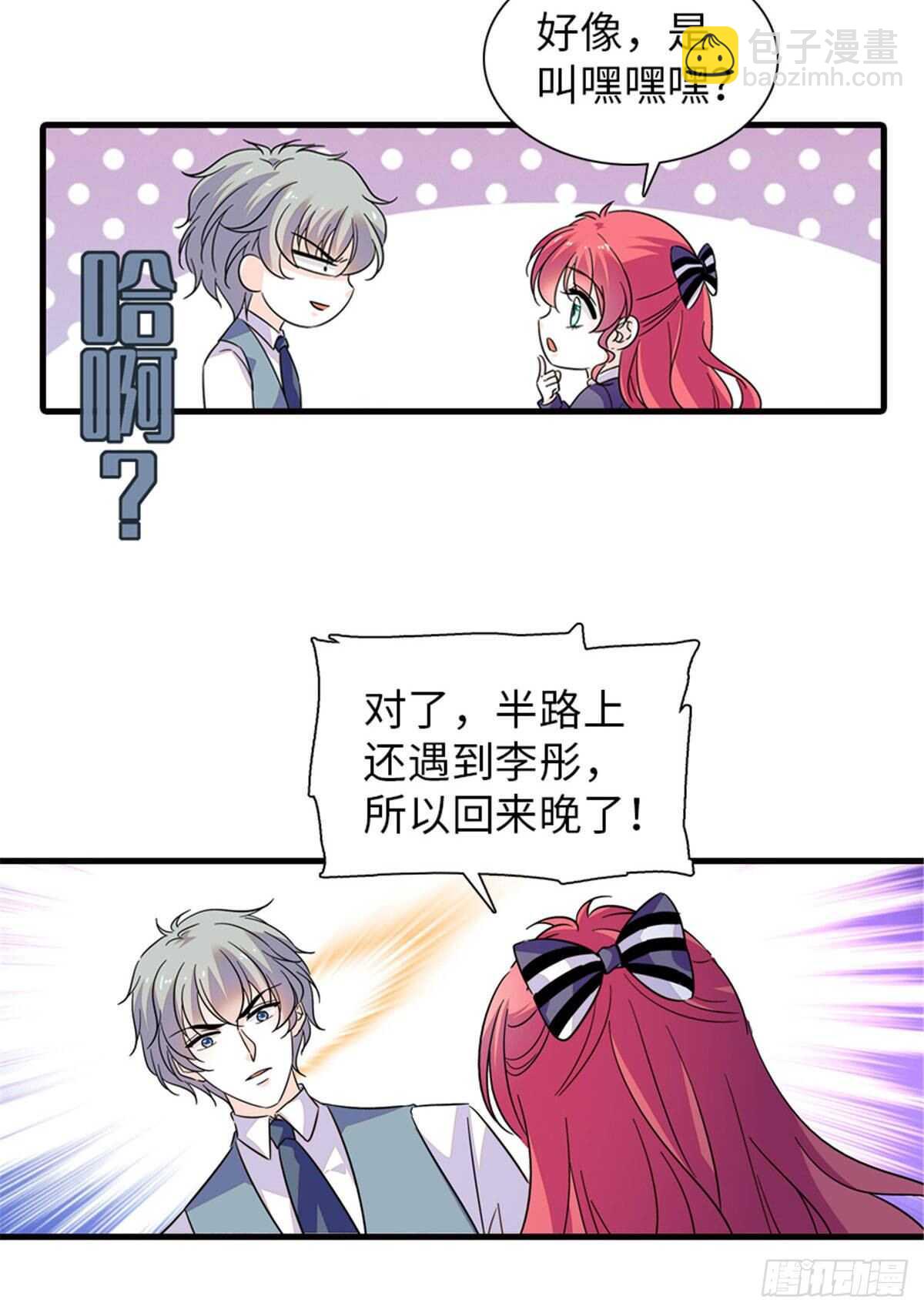 第224话 吻别12