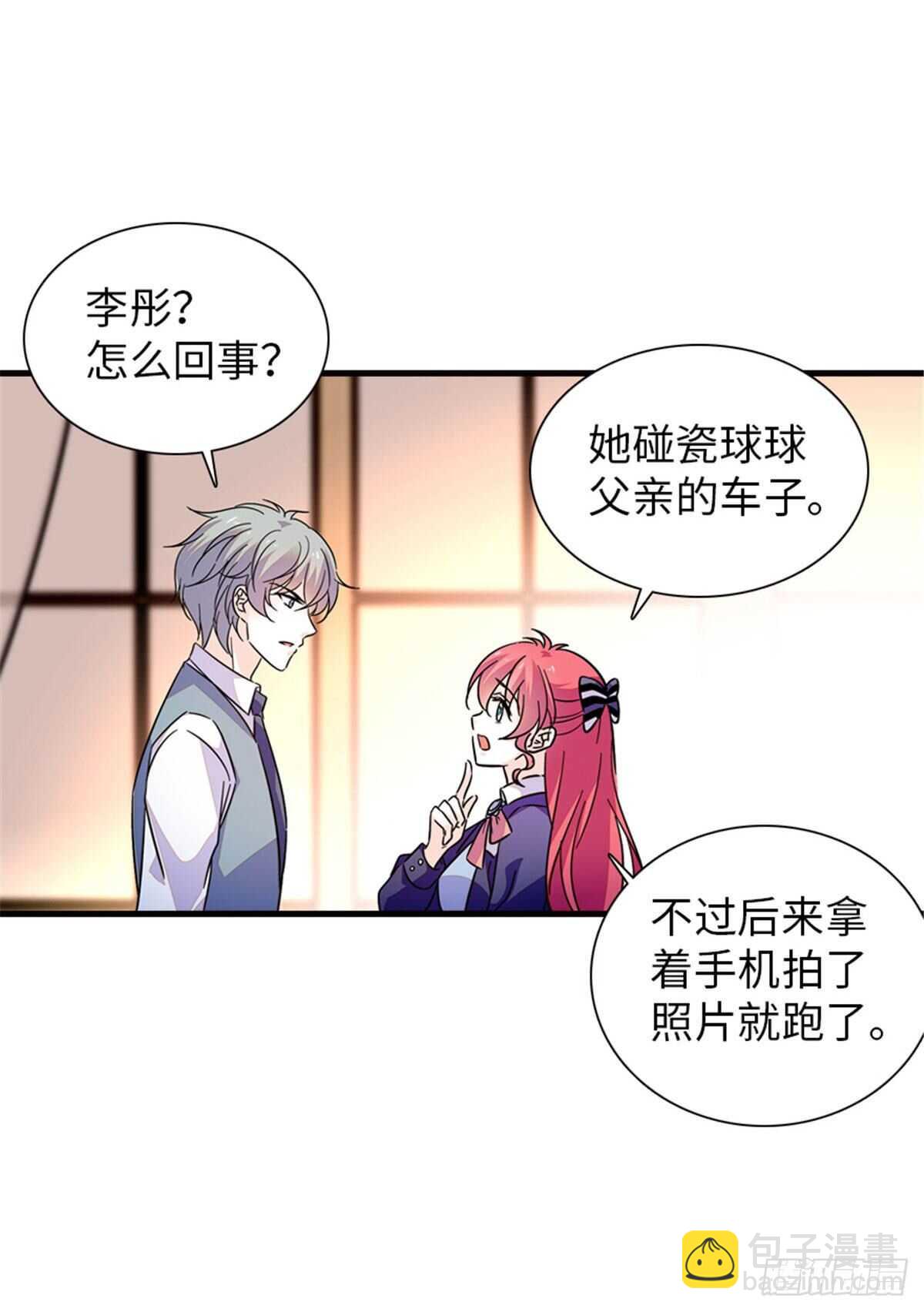 第224话 吻别13