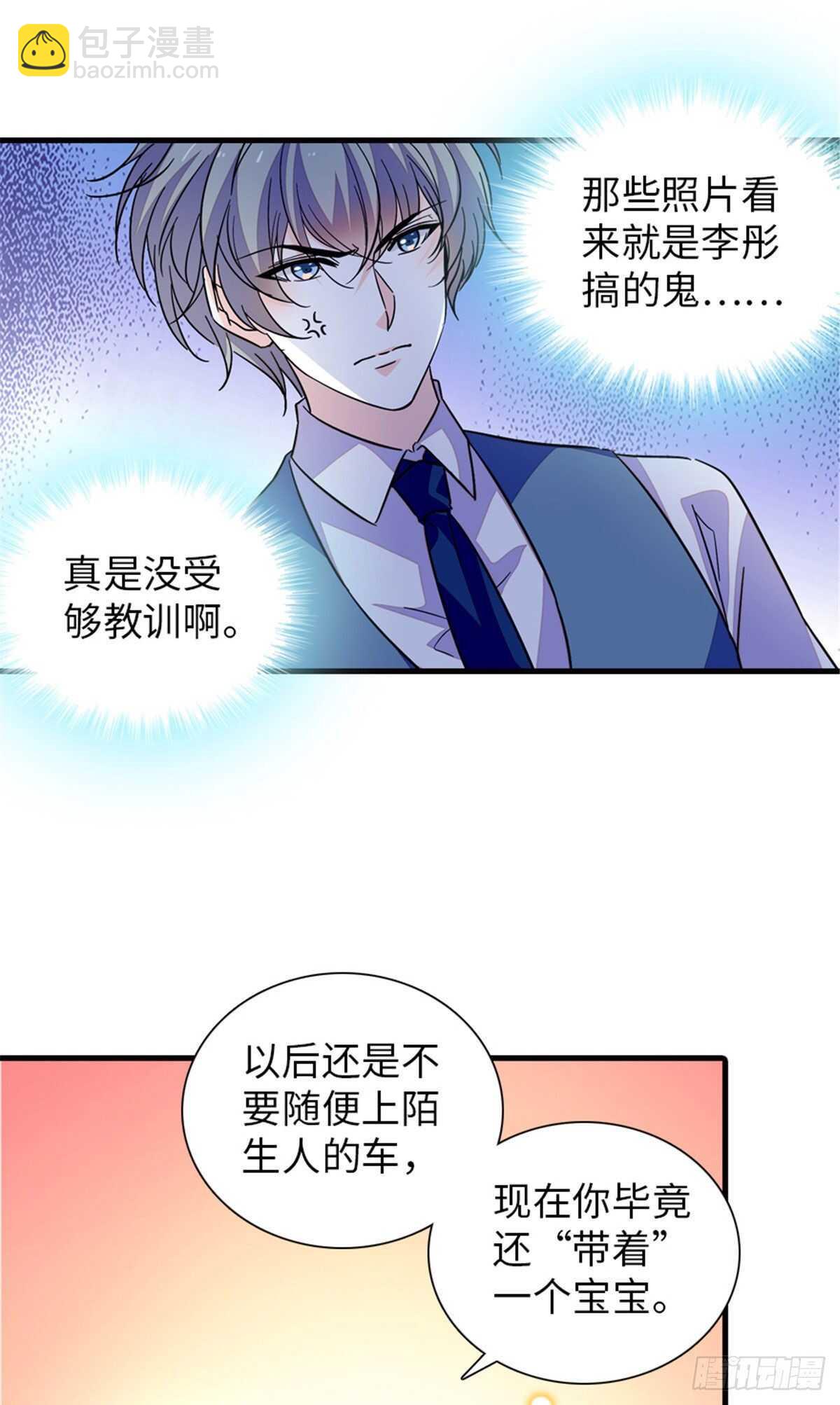 第224话 吻别14