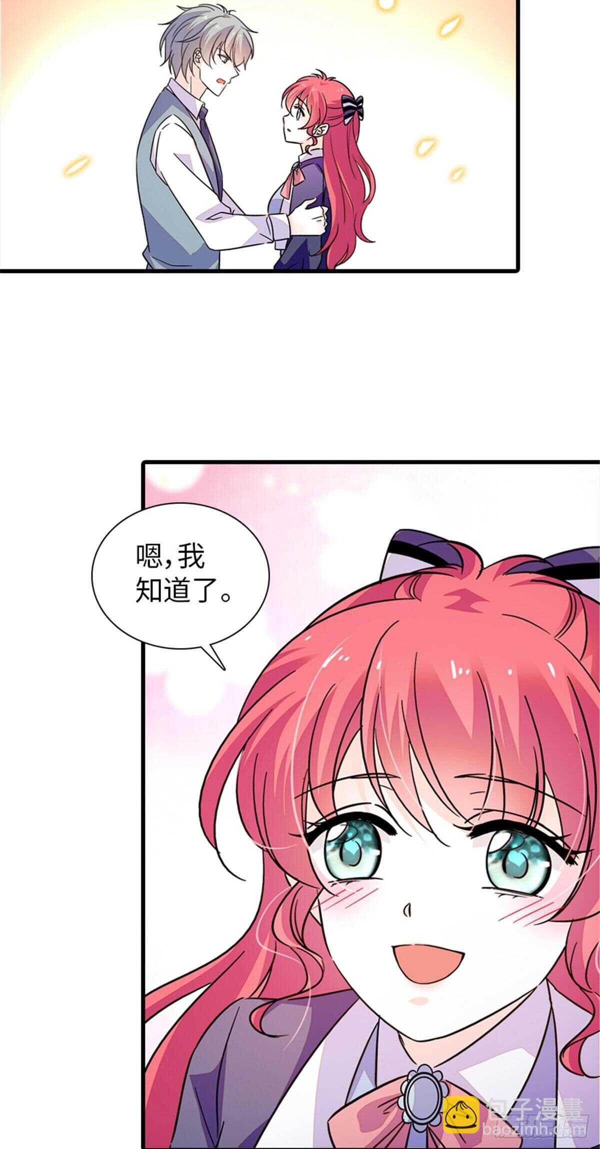第224话 吻别15