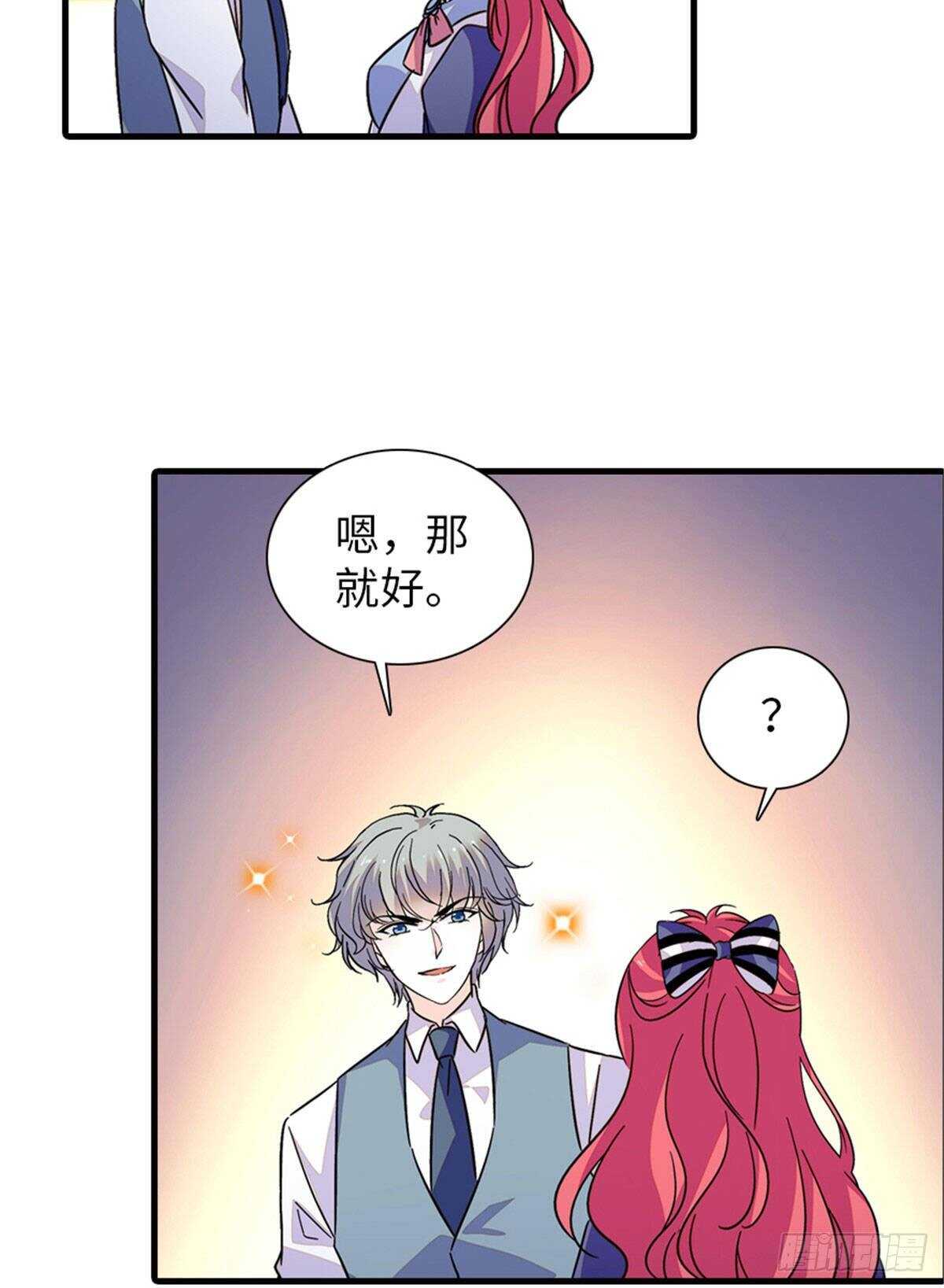 第224话 吻别17