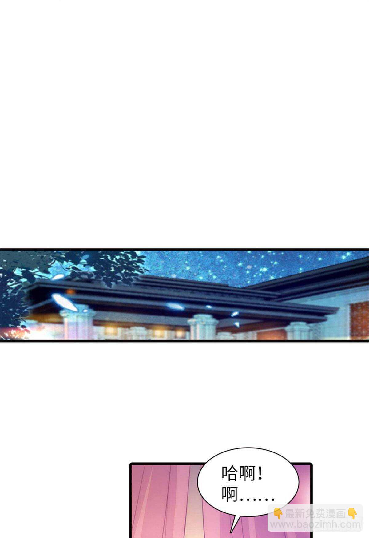 第224话 吻别18