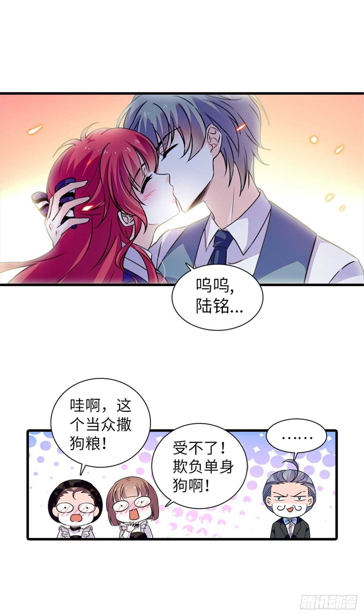 第224话 吻别2