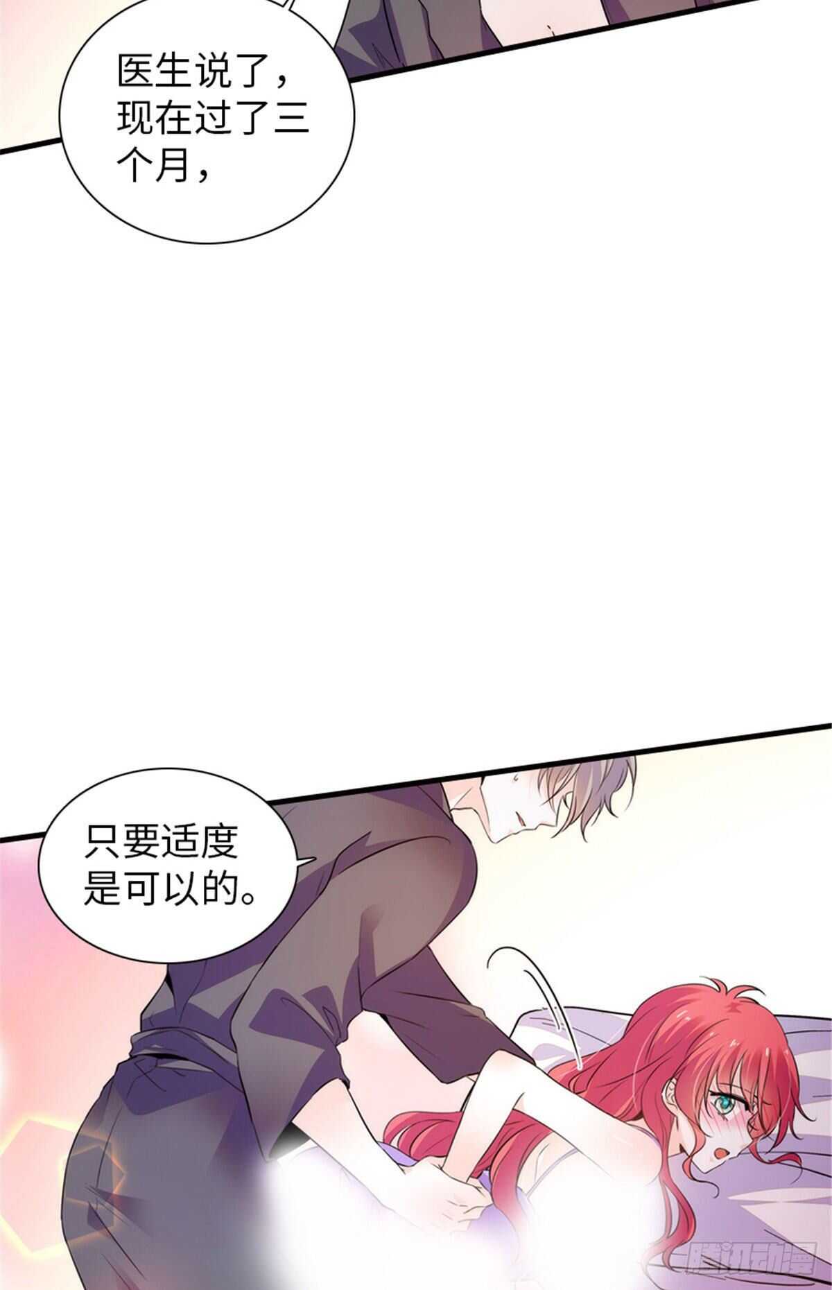 第224话 吻别21