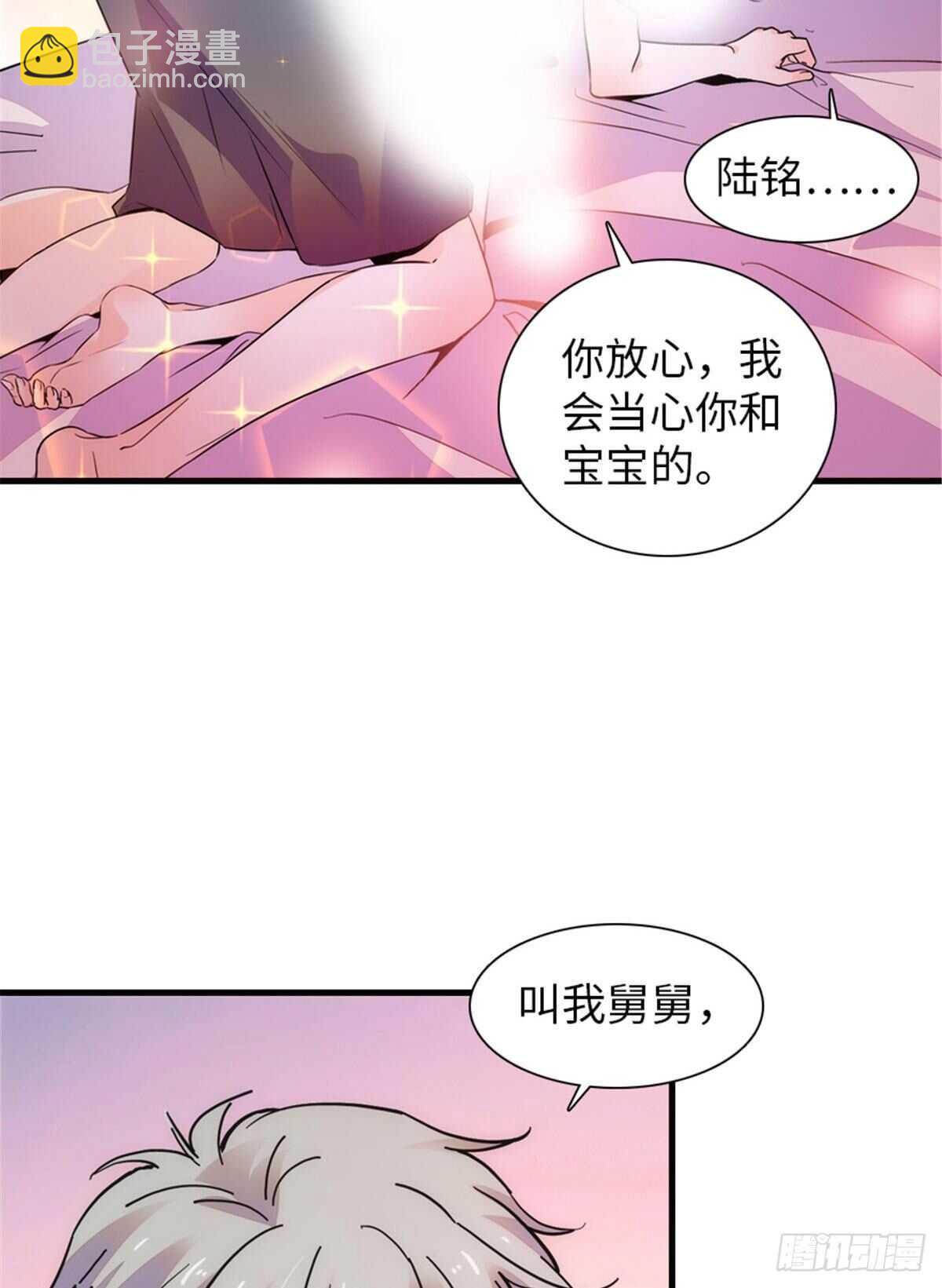 第224话 吻别22