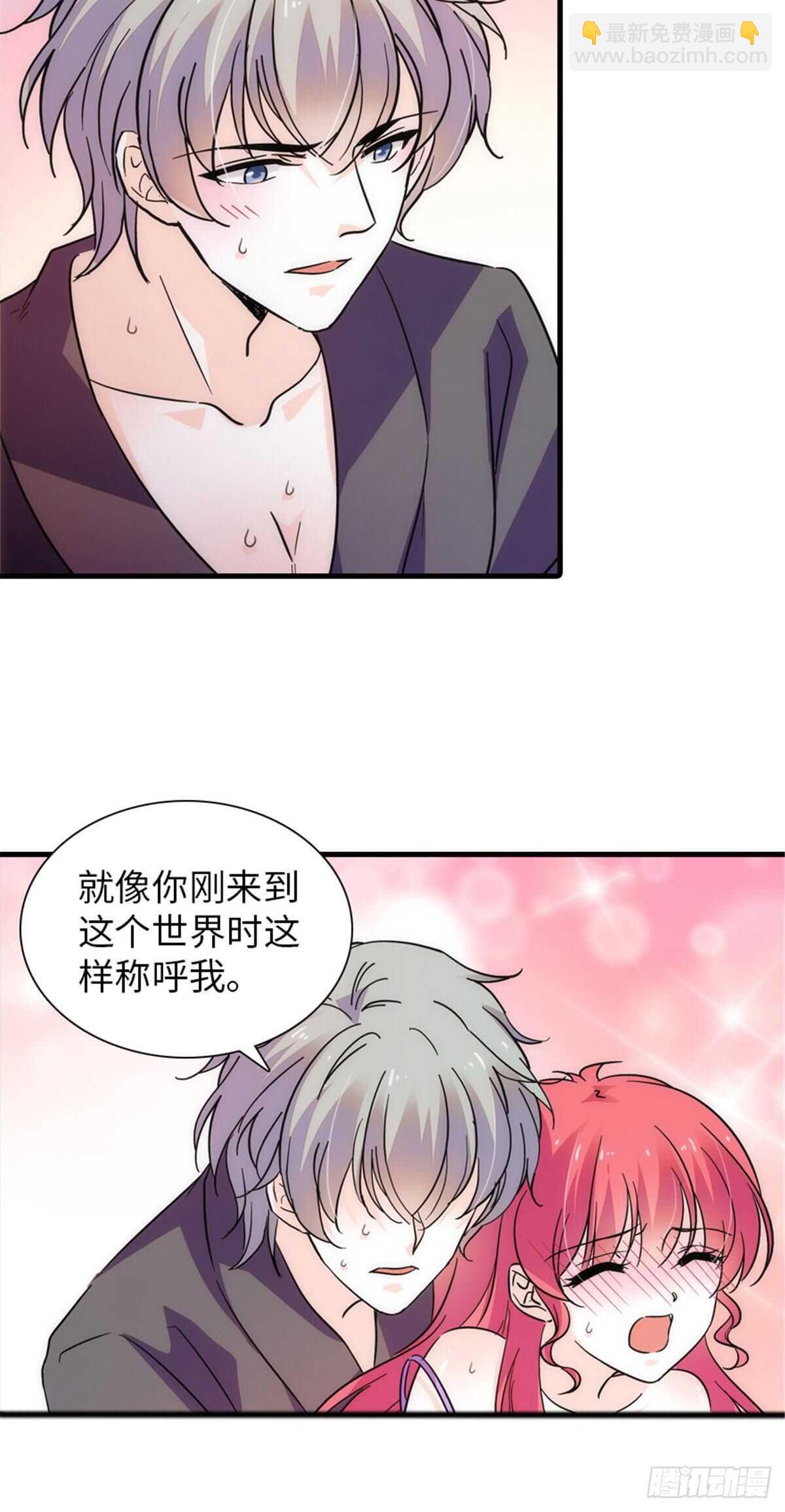 第224话 吻别23