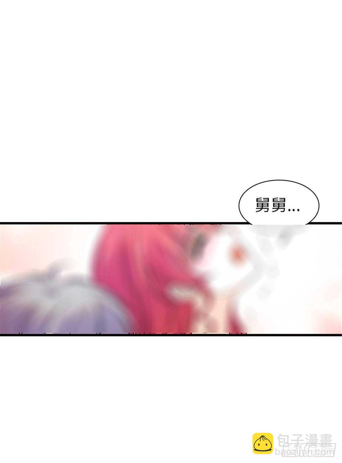 第224话 吻别24
