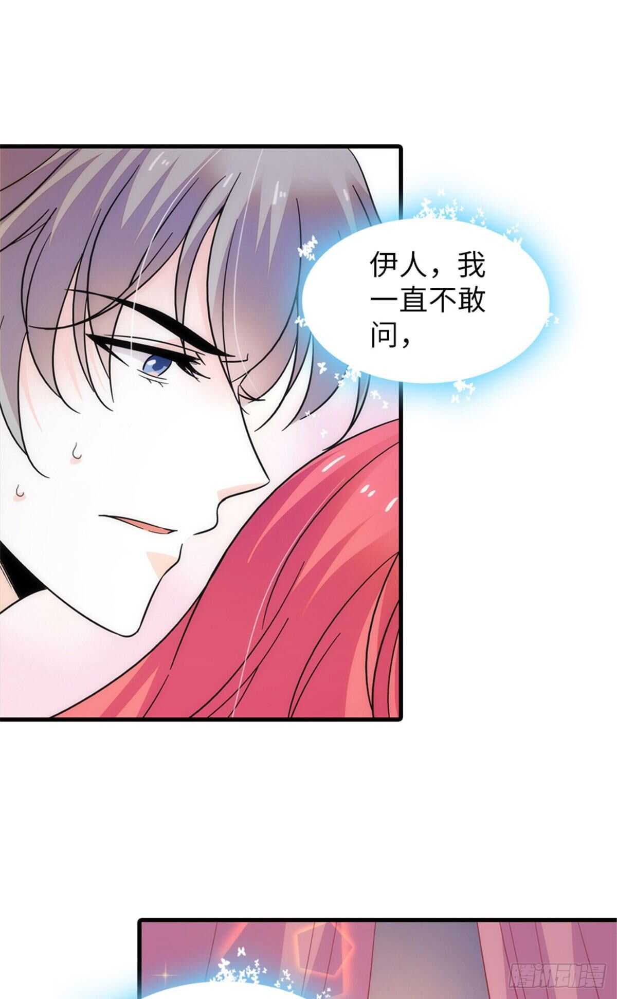 第224话 吻别25