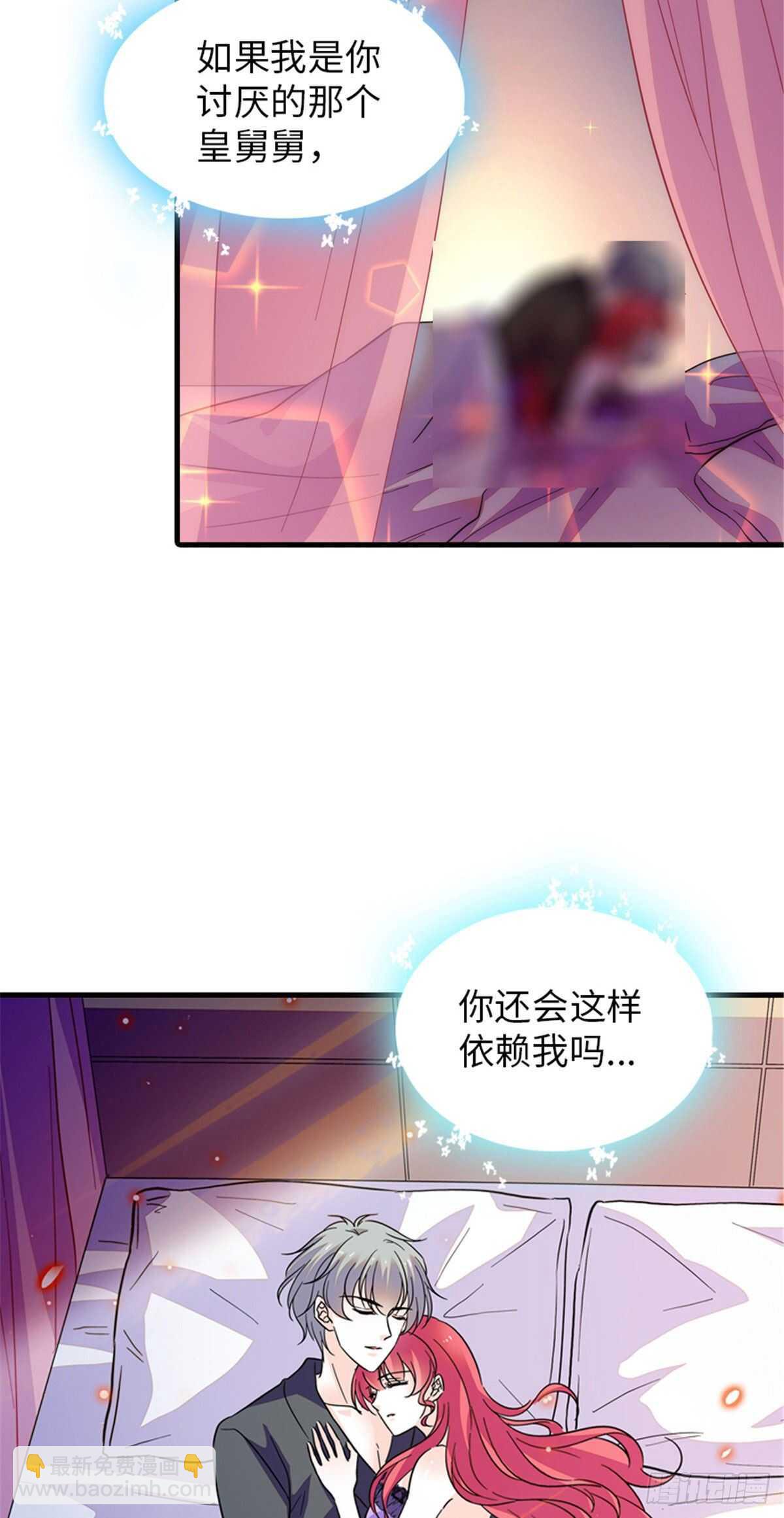 第224话 吻别26