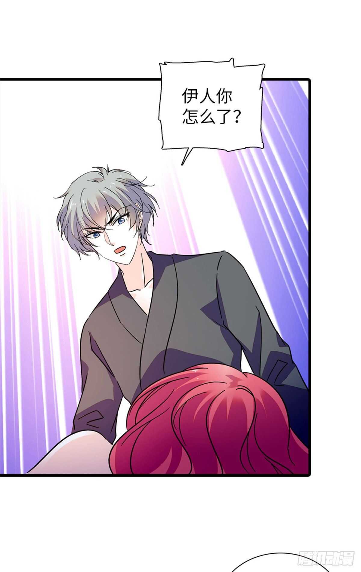 第224话 吻别29