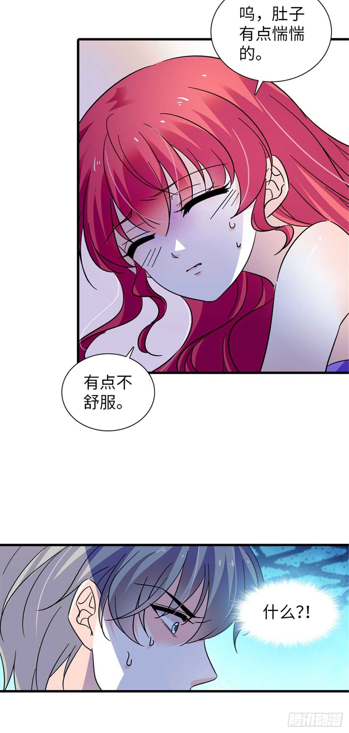 第224话 吻别30