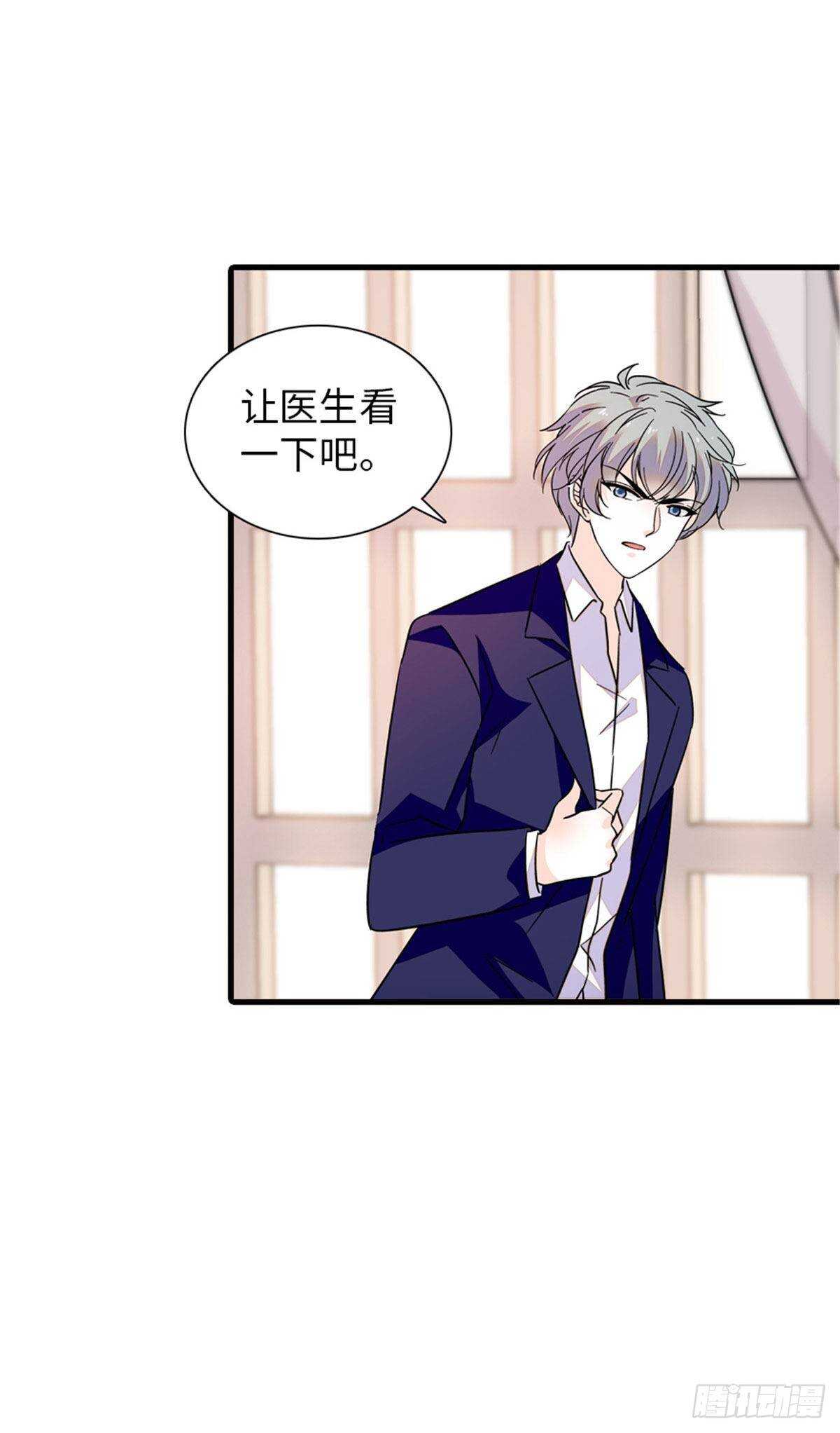 第224话 吻别32