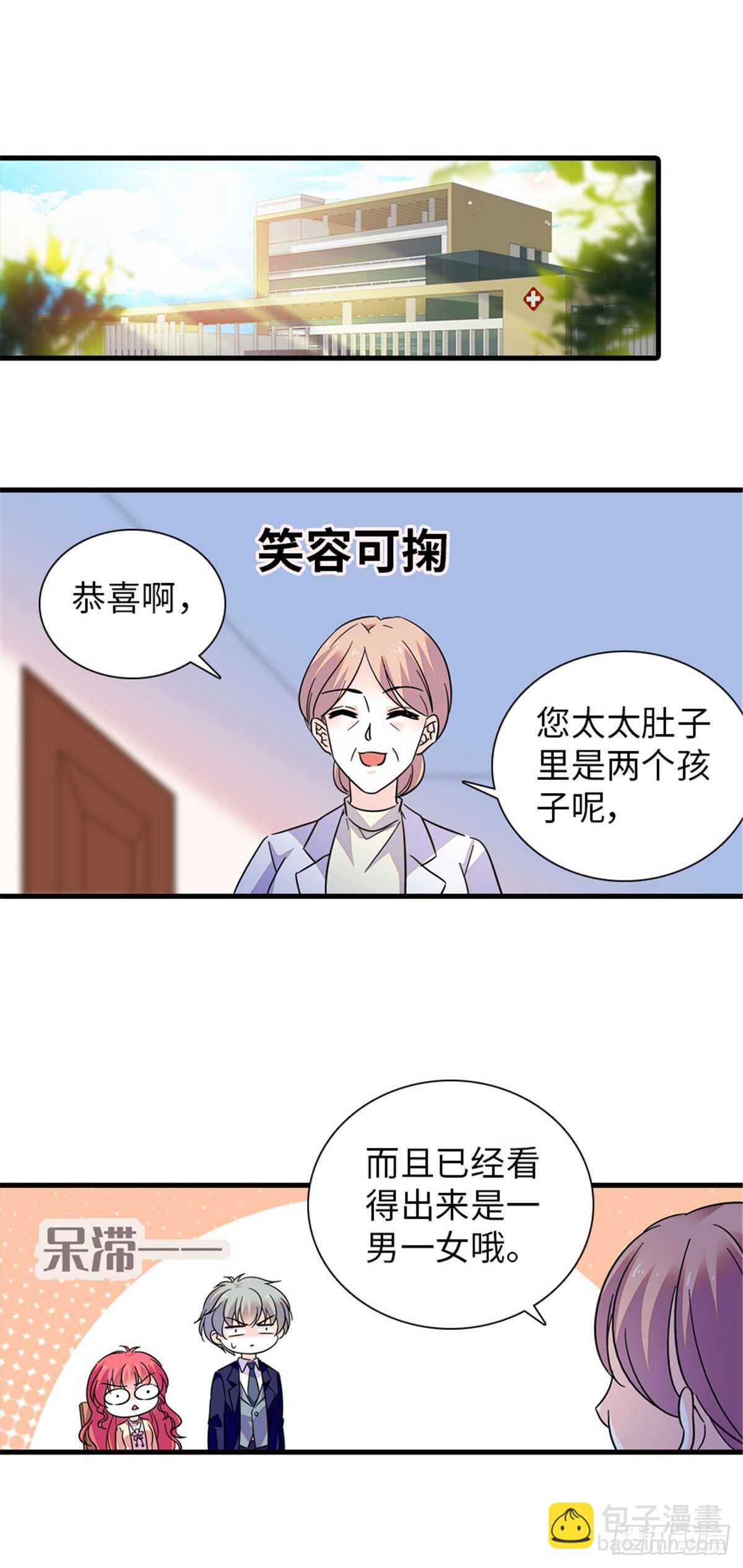 第224话 吻别33