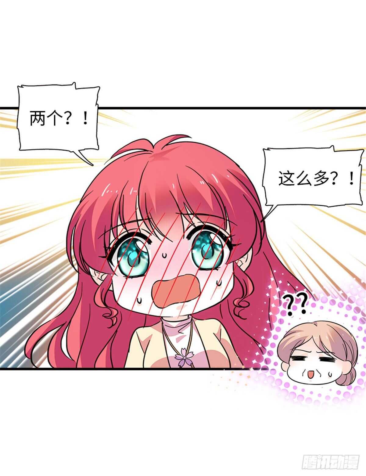 第224话 吻别34