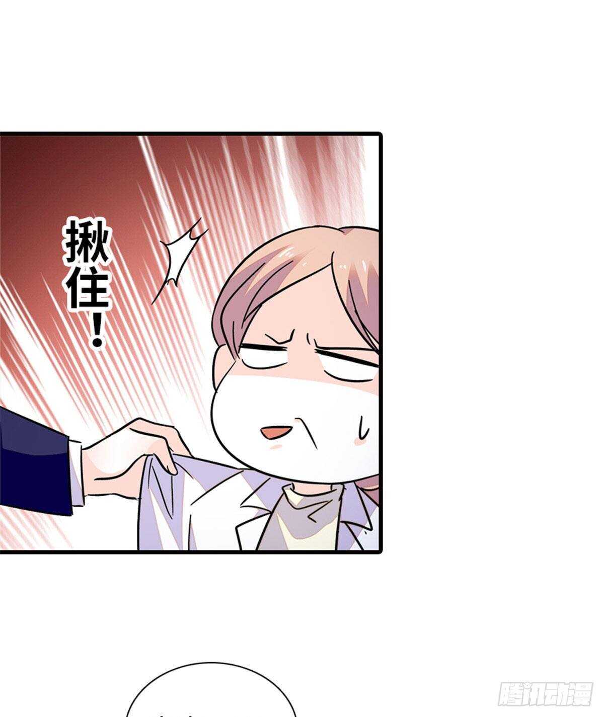 第224话 吻别35