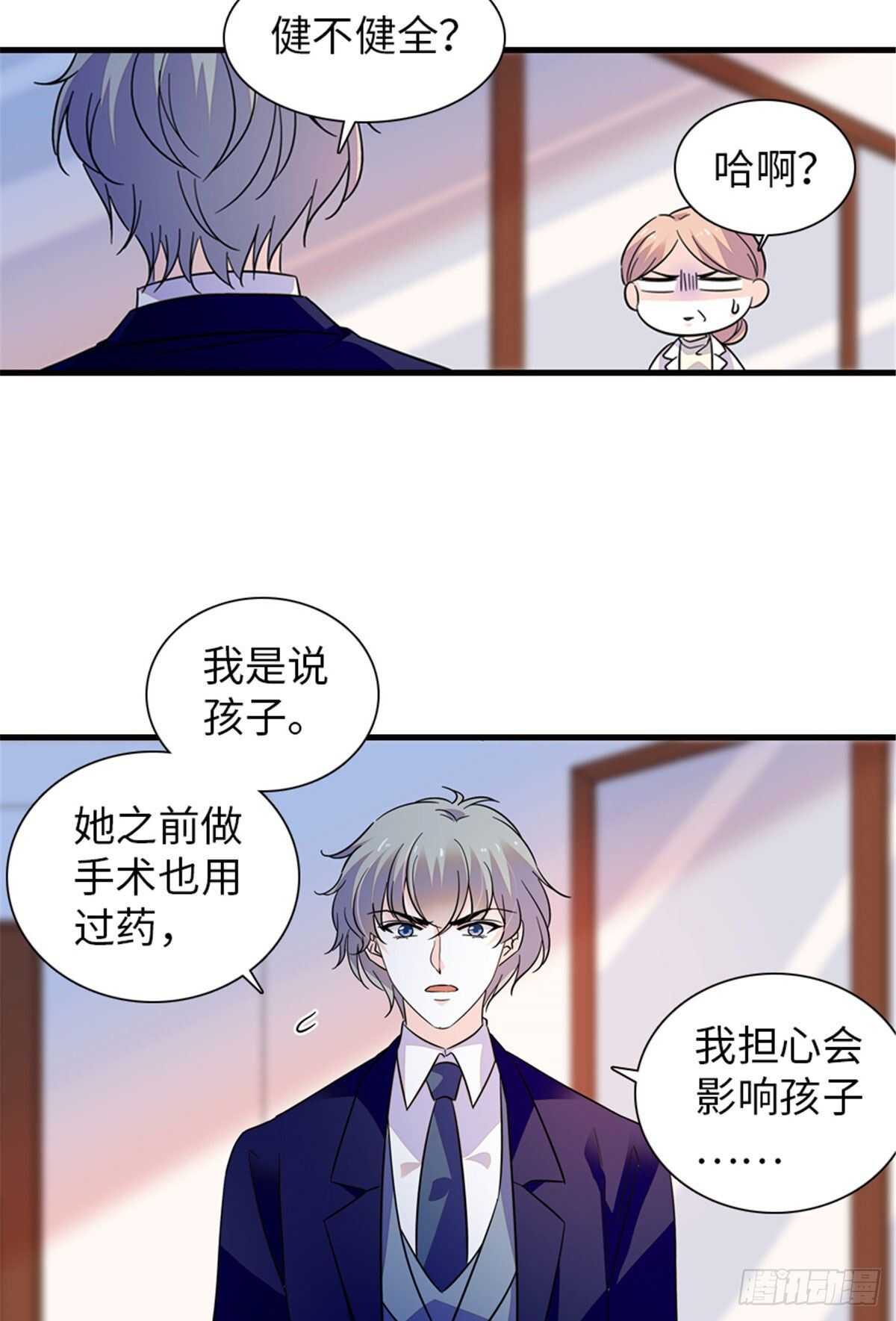 第224话 吻别37