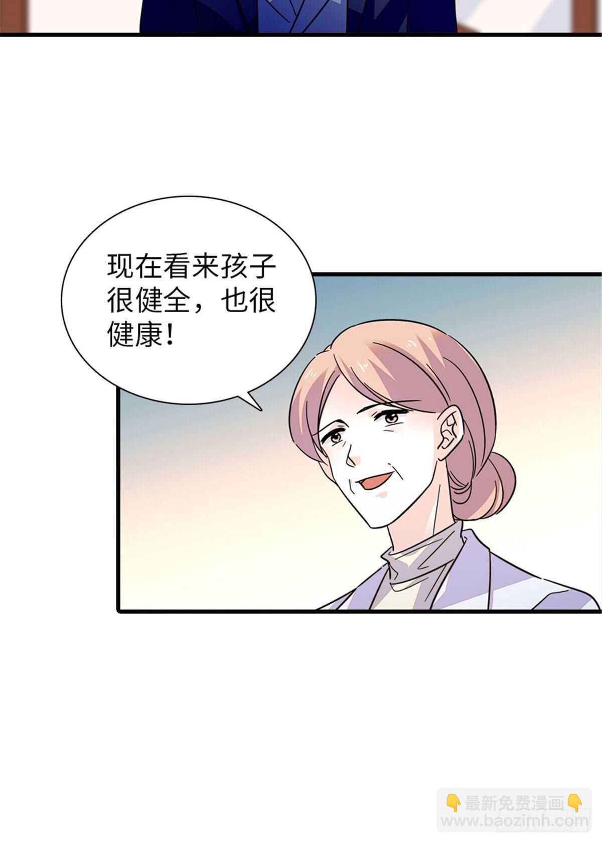 第224话 吻别38