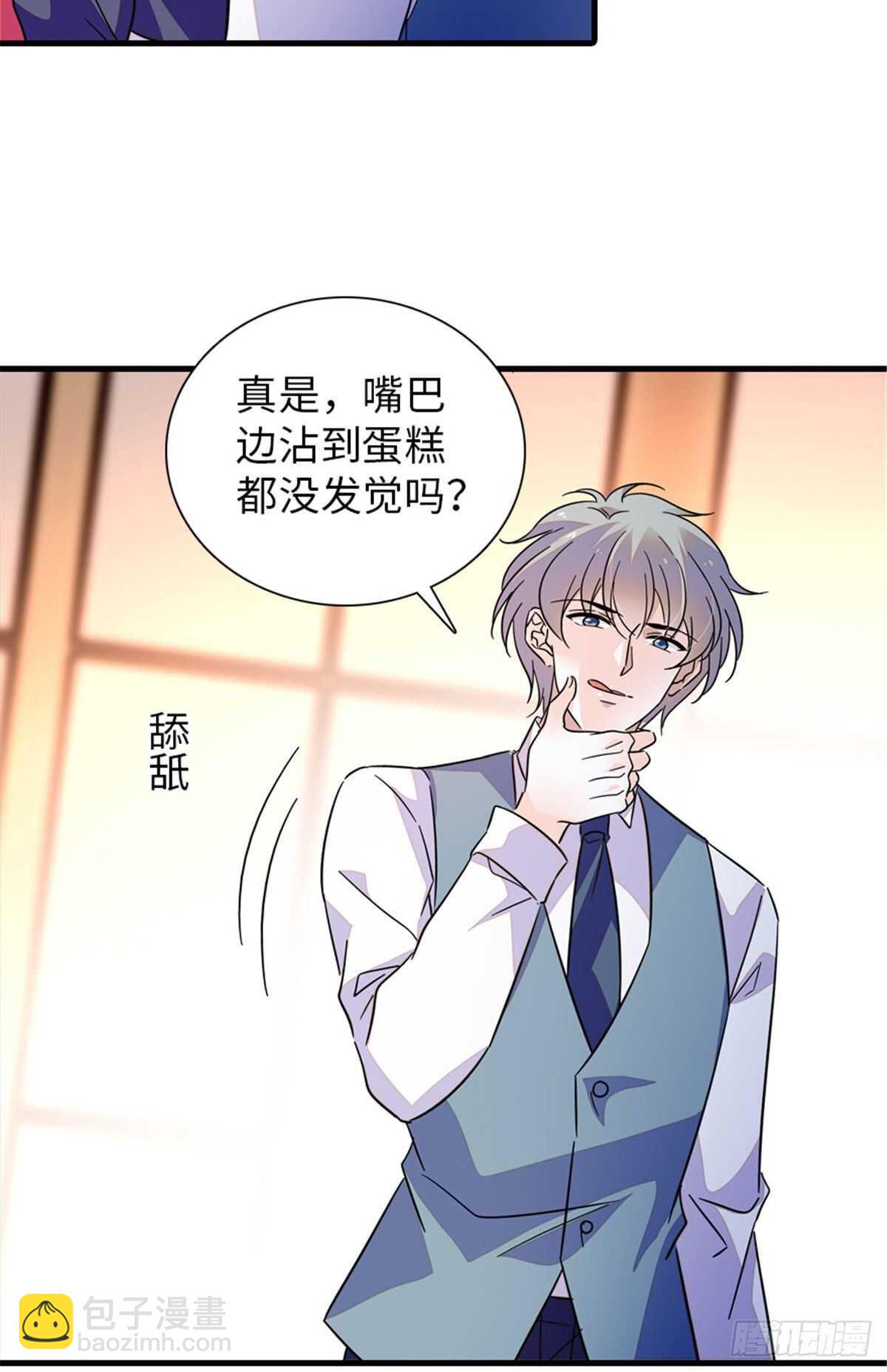 第224话 吻别4