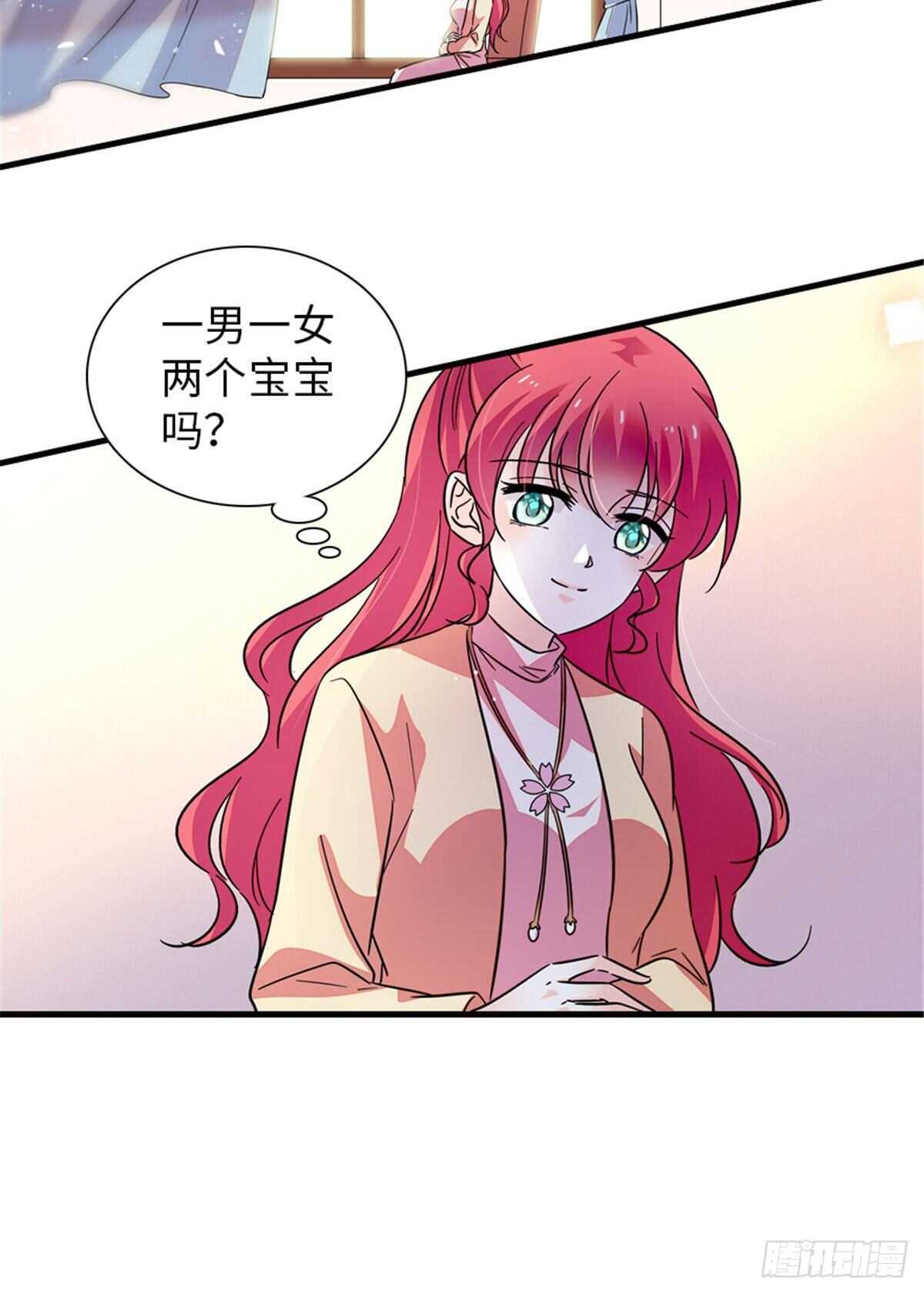 第224话 吻别40