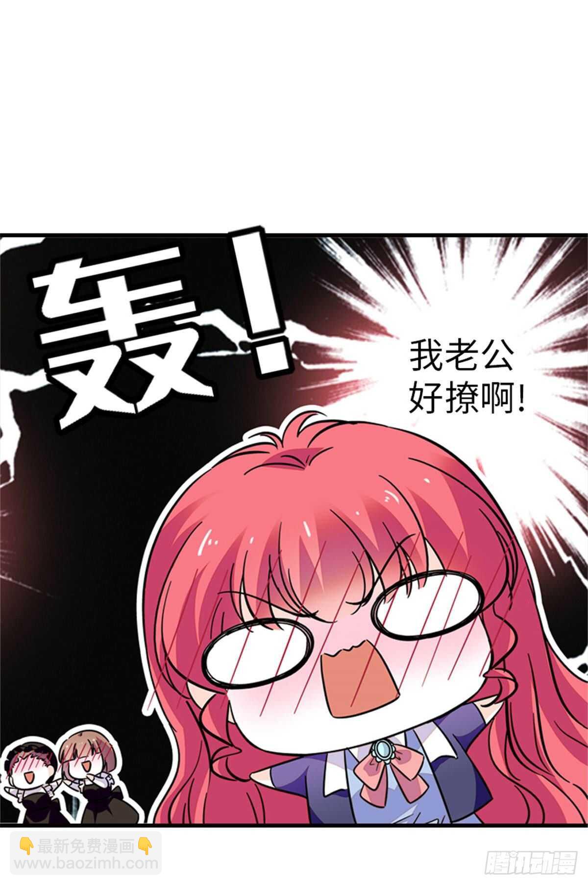 第224话 吻别5