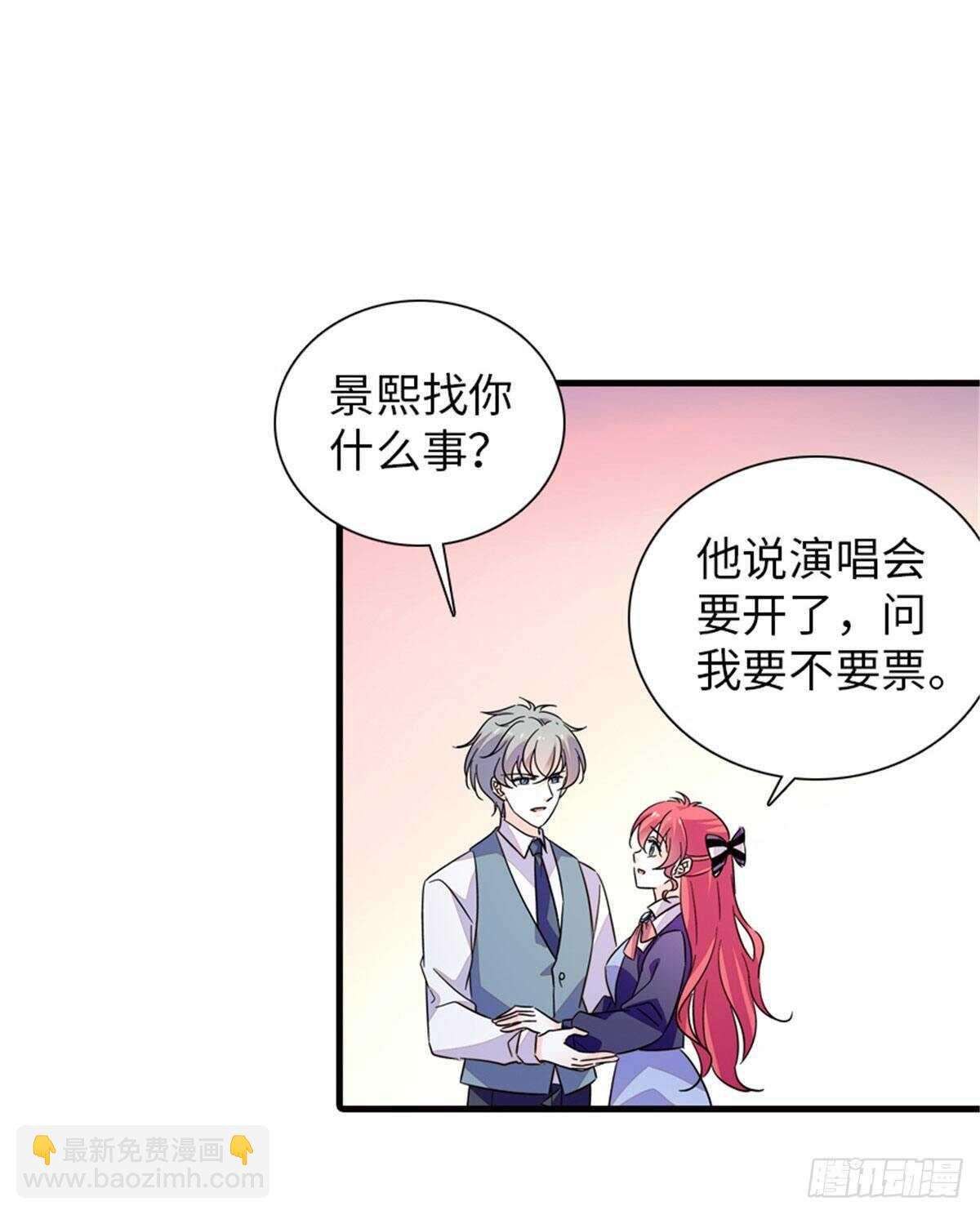 第224话 吻别6